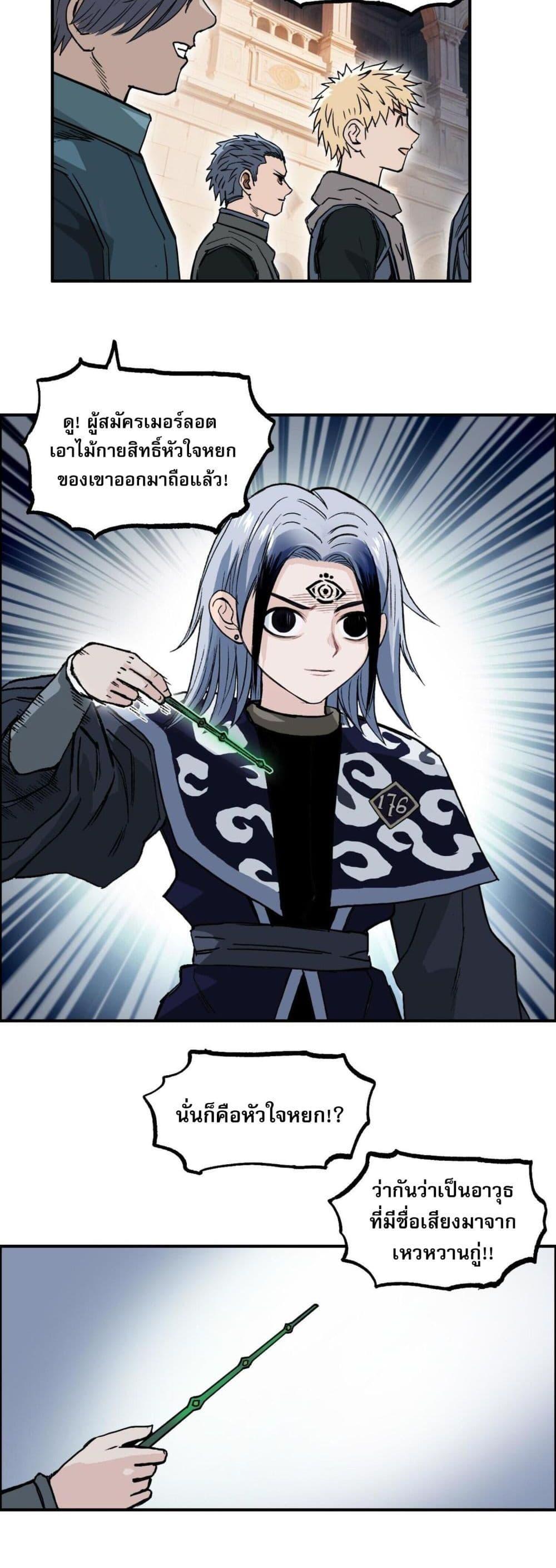 Manga-lc-com อ่านมังงะ อ่านการ์ตูน ออนไลน์ ฟรี Mage Muscle ตอนที่ 1 2 3 4 5 6 7 8 9 10 11 12 13 14 ฟรี ไม่มีโฆษณา Manga-lc - อ่าน มังงะ อ่าน การ์ตูน ออนไลน์ อ่านมังงะ ฟรี