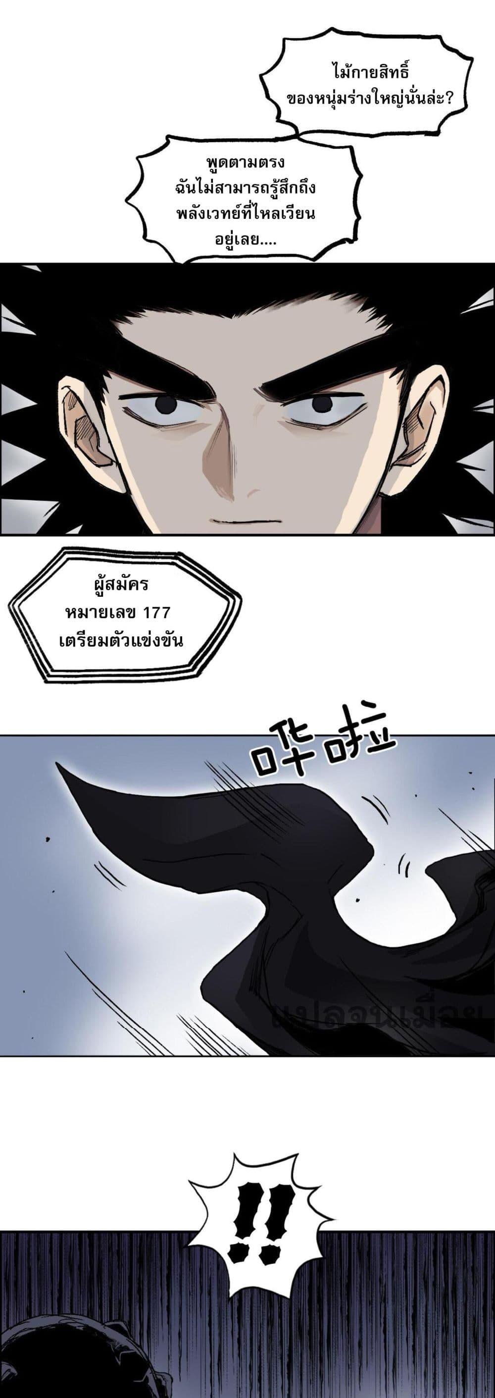 Manga-lc-com อ่านมังงะ อ่านการ์ตูน ออนไลน์ ฟรี Mage Muscle ตอนที่ 1 2 3 4 5 6 7 8 9 10 11 12 13 14 ฟรี ไม่มีโฆษณา Manga-lc - อ่าน มังงะ อ่าน การ์ตูน ออนไลน์ อ่านมังงะ ฟรี