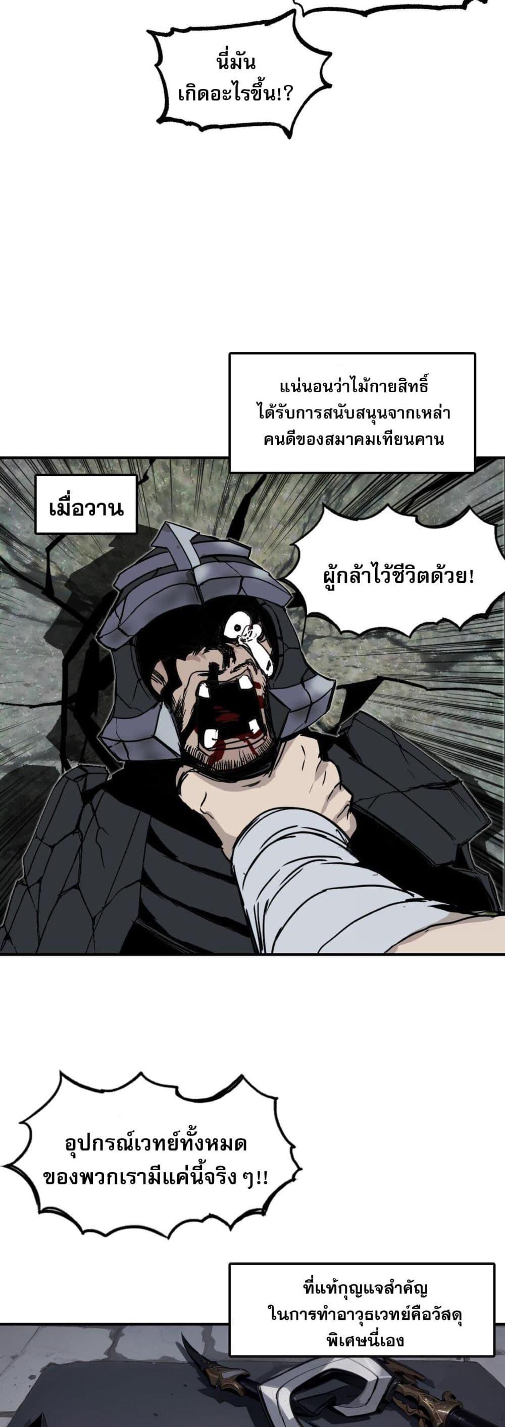 Manga-lc-com อ่านมังงะ อ่านการ์ตูน ออนไลน์ ฟรี Mage Muscle ตอนที่ 1 2 3 4 5 6 7 8 9 10 11 12 13 14 ฟรี ไม่มีโฆษณา Manga-lc - อ่าน มังงะ อ่าน การ์ตูน ออนไลน์ อ่านมังงะ ฟรี