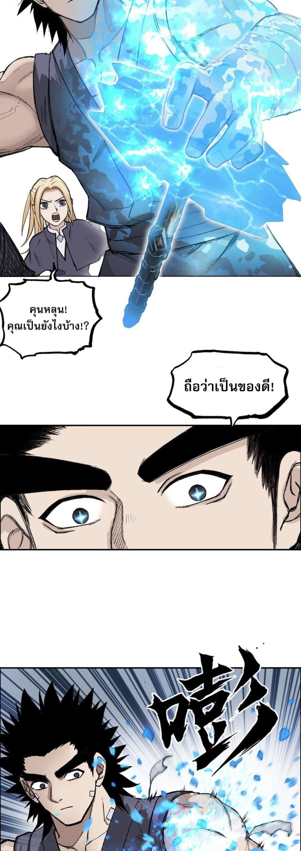 Manga-lc-com อ่านมังงะ อ่านการ์ตูน ออนไลน์ ฟรี Mage Muscle ตอนที่ 1 2 3 4 5 6 7 8 9 10 11 12 13 14 ฟรี ไม่มีโฆษณา Manga-lc - อ่าน มังงะ อ่าน การ์ตูน ออนไลน์ อ่านมังงะ ฟรี