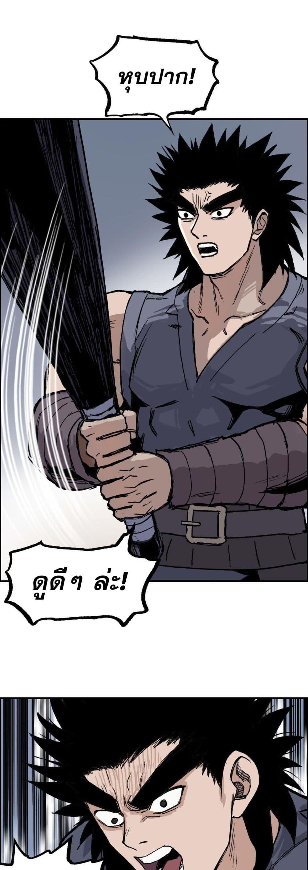 Manga-lc-com อ่านมังงะ อ่านการ์ตูน ออนไลน์ ฟรี Mage Muscle ตอนที่ 1 2 3 4 5 6 7 8 9 10 11 12 13 14 ฟรี ไม่มีโฆษณา Manga-lc - อ่าน มังงะ อ่าน การ์ตูน ออนไลน์ อ่านมังงะ ฟรี
