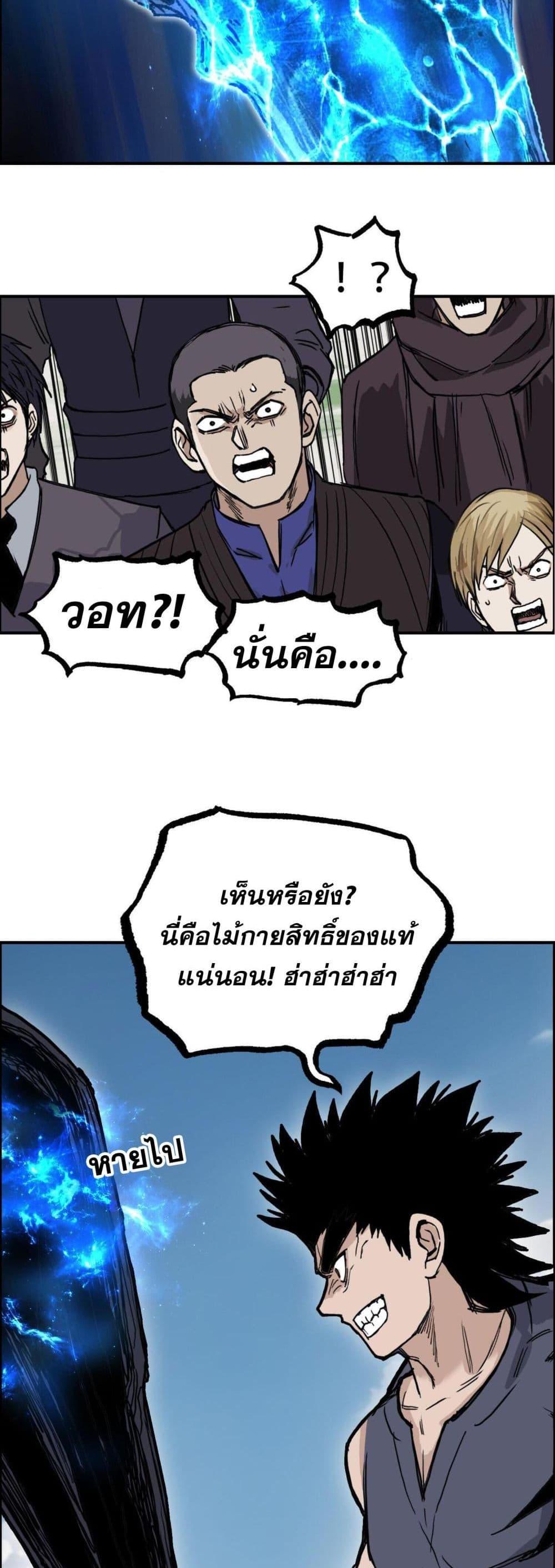 Manga-lc-com อ่านมังงะ อ่านการ์ตูน ออนไลน์ ฟรี Mage Muscle ตอนที่ 1 2 3 4 5 6 7 8 9 10 11 12 13 14 ฟรี ไม่มีโฆษณา Manga-lc - อ่าน มังงะ อ่าน การ์ตูน ออนไลน์ อ่านมังงะ ฟรี