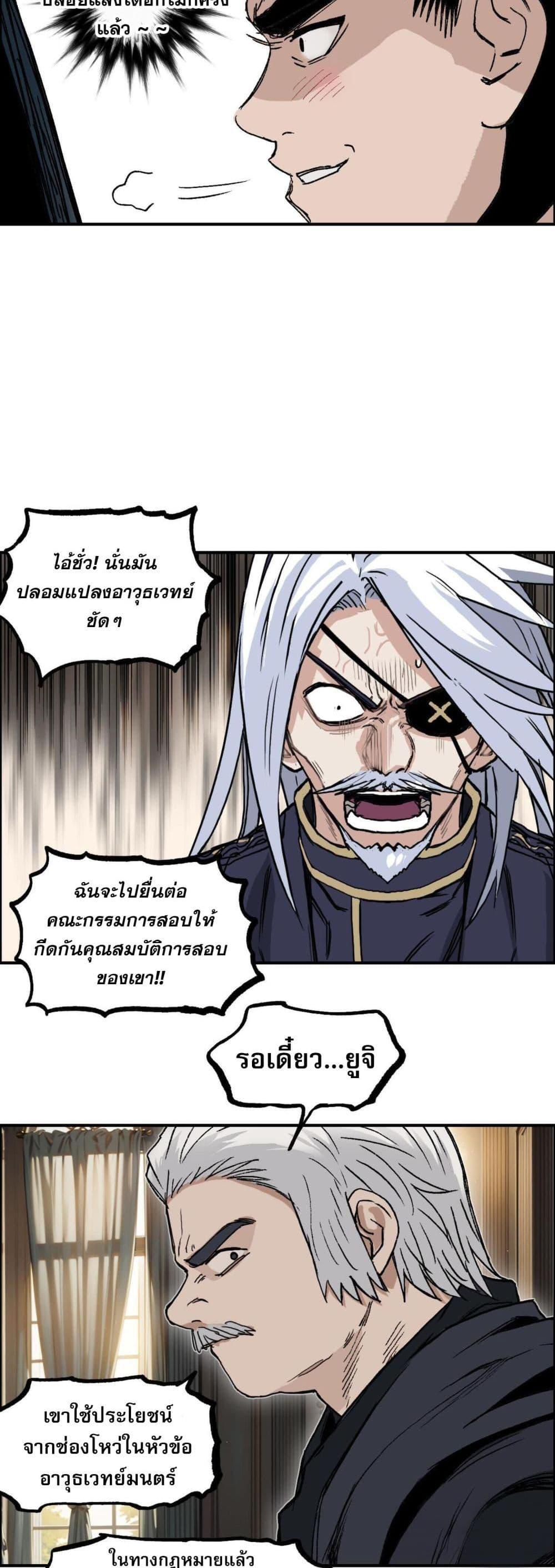 Manga-lc-com อ่านมังงะ อ่านการ์ตูน ออนไลน์ ฟรี Mage Muscle ตอนที่ 1 2 3 4 5 6 7 8 9 10 11 12 13 14 ฟรี ไม่มีโฆษณา Manga-lc - อ่าน มังงะ อ่าน การ์ตูน ออนไลน์ อ่านมังงะ ฟรี