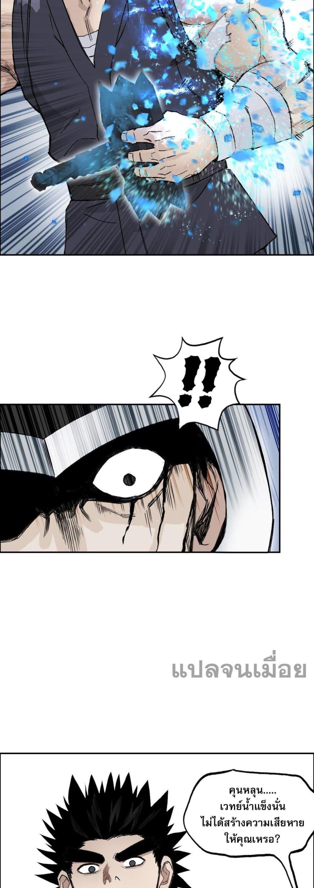 Manga-lc-com อ่านมังงะ อ่านการ์ตูน ออนไลน์ ฟรี Mage Muscle ตอนที่ 1 2 3 4 5 6 7 8 9 10 11 12 13 14 ฟรี ไม่มีโฆษณา Manga-lc - อ่าน มังงะ อ่าน การ์ตูน ออนไลน์ อ่านมังงะ ฟรี