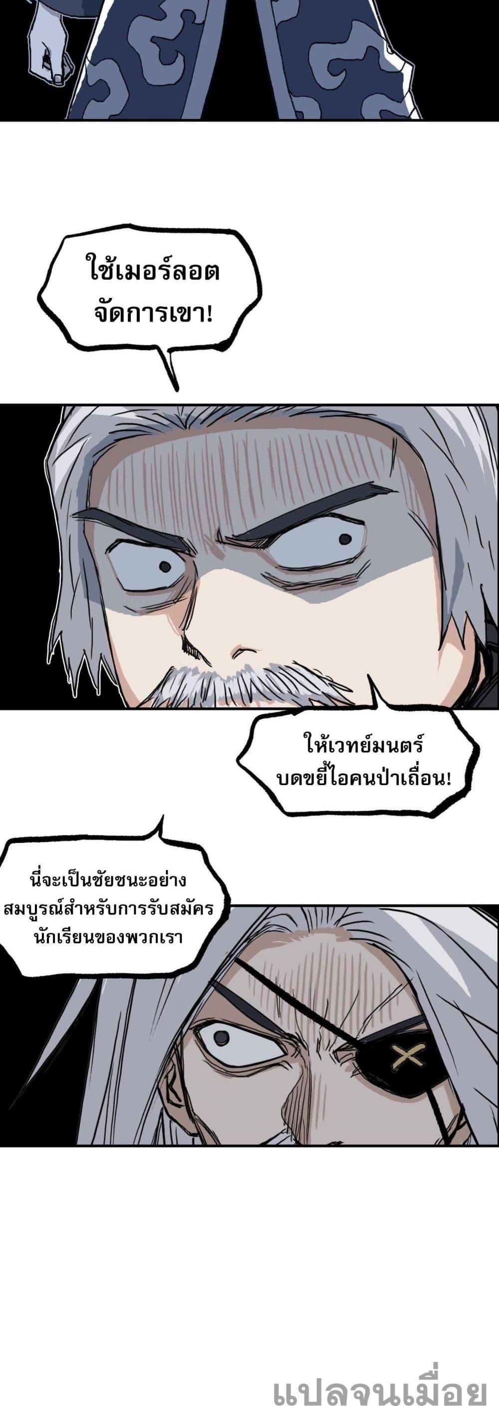 Manga-lc-com อ่านมังงะ อ่านการ์ตูน ออนไลน์ ฟรี Mage Muscle ตอนที่ 1 2 3 4 5 6 7 8 9 10 11 12 13 14 ฟรี ไม่มีโฆษณา Manga-lc - อ่าน มังงะ อ่าน การ์ตูน ออนไลน์ อ่านมังงะ ฟรี