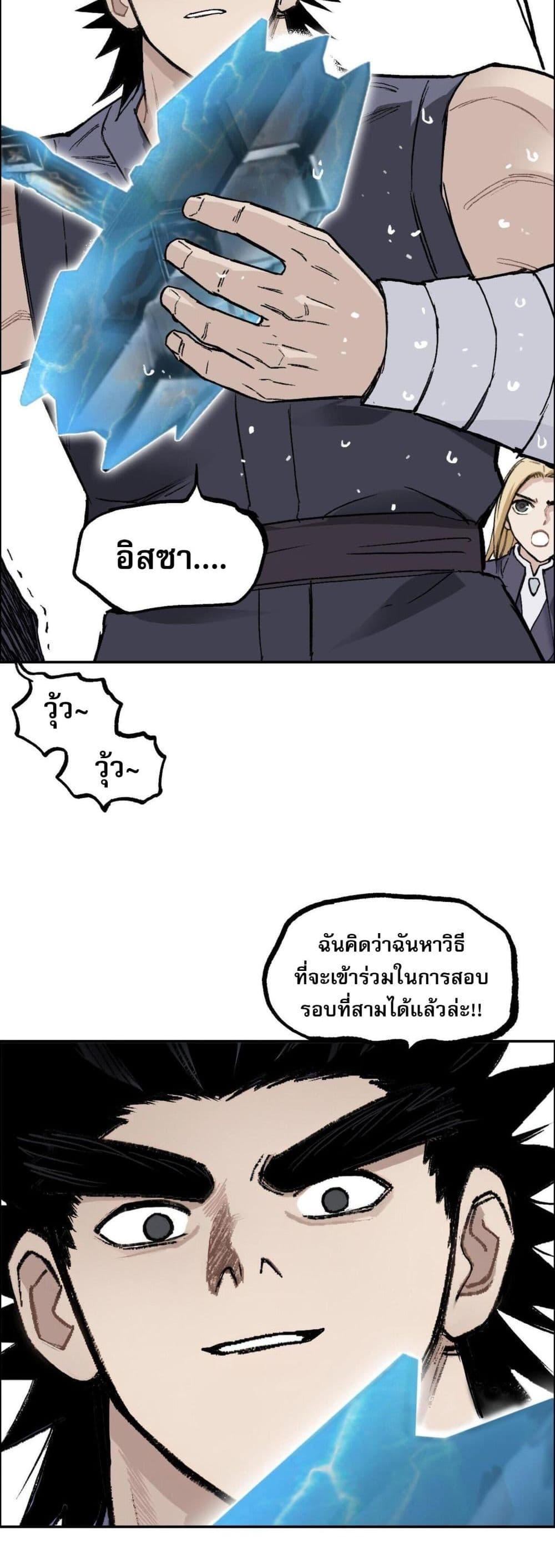 Manga-lc-com อ่านมังงะ อ่านการ์ตูน ออนไลน์ ฟรี Mage Muscle ตอนที่ 1 2 3 4 5 6 7 8 9 10 11 12 13 14 ฟรี ไม่มีโฆษณา Manga-lc - อ่าน มังงะ อ่าน การ์ตูน ออนไลน์ อ่านมังงะ ฟรี