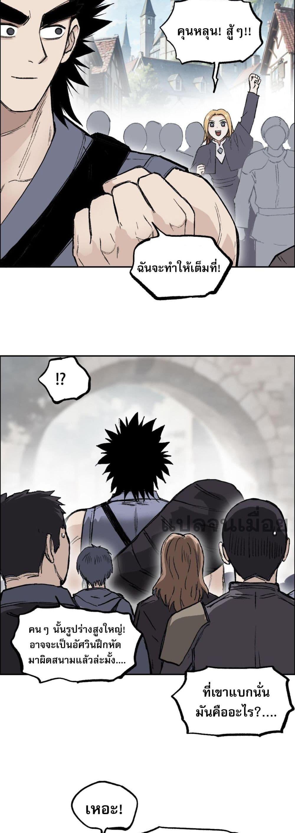 Manga-lc-com อ่านมังงะ อ่านการ์ตูน ออนไลน์ ฟรี Mage Muscle ตอนที่ 1 2 3 4 5 6 7 8 9 10 11 12 13 14 ฟรี ไม่มีโฆษณา Manga-lc - อ่าน มังงะ อ่าน การ์ตูน ออนไลน์ อ่านมังงะ ฟรี