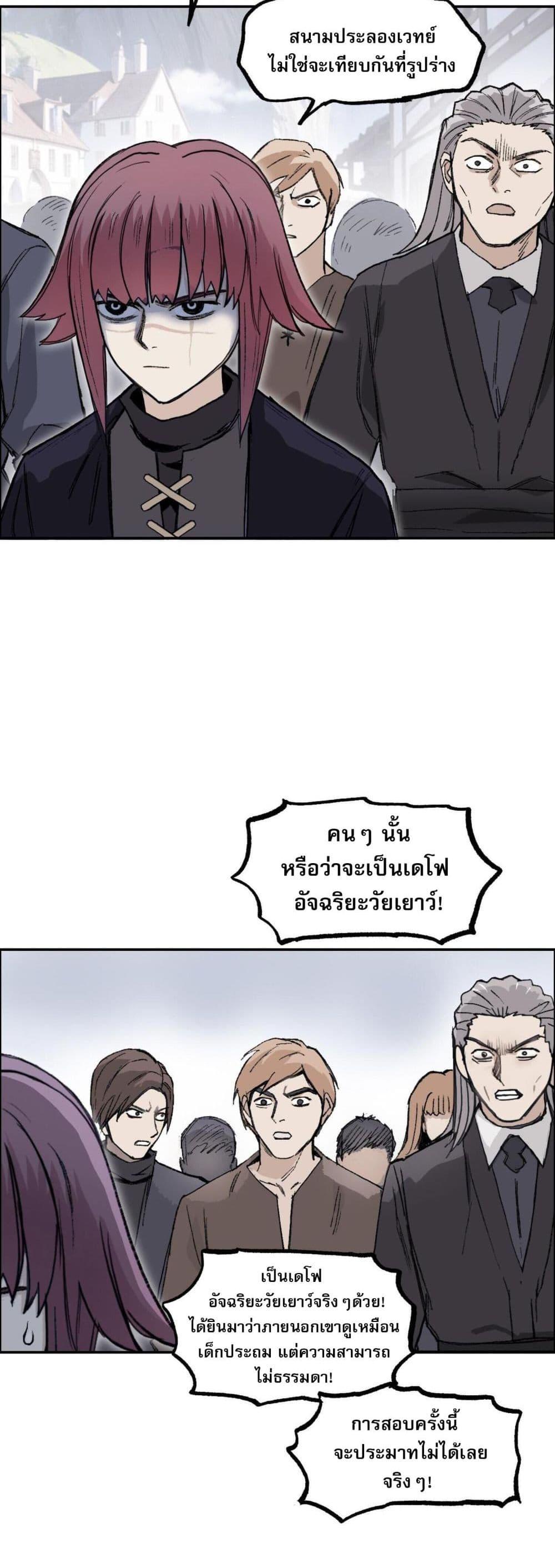 Manga-lc-com อ่านมังงะ อ่านการ์ตูน ออนไลน์ ฟรี Mage Muscle ตอนที่ 1 2 3 4 5 6 7 8 9 10 11 12 13 14 ฟรี ไม่มีโฆษณา Manga-lc - อ่าน มังงะ อ่าน การ์ตูน ออนไลน์ อ่านมังงะ ฟรี