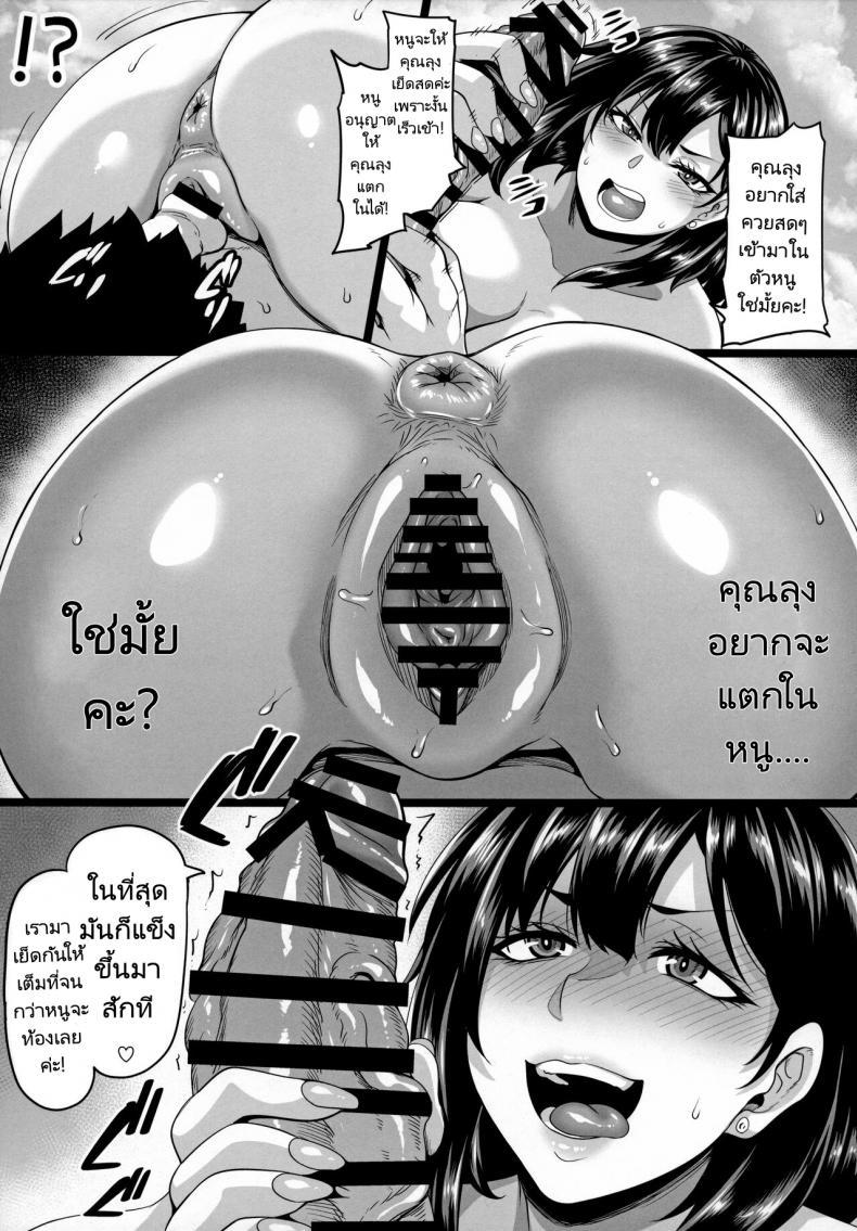 Doujin-Lc- อ่าน โดจิน มังฮวา เกาหลี ญี่ปุ่น จีน แปลไทย เซ็กส์ของสองพี่น้องที่ริมหาด (C99) [Tiramisu Tart (Kazuhiro)] Kazoku Ryokou wa Yarimoku Beach de Sex Zanmai Onee chan Hen ตอนที่ 1 2 3 4 5 6 7 8 9 10 11 12 13 14 ฟรี ไม่มีโฆษณา อ่าน โดจิน Manhwa เกาหลี ญี่ปุ่น จีน เรามีครบ คัดมาให้เน้นๆ โดจิน 18+ รับประกันความฟินโดย  Doujin Lc