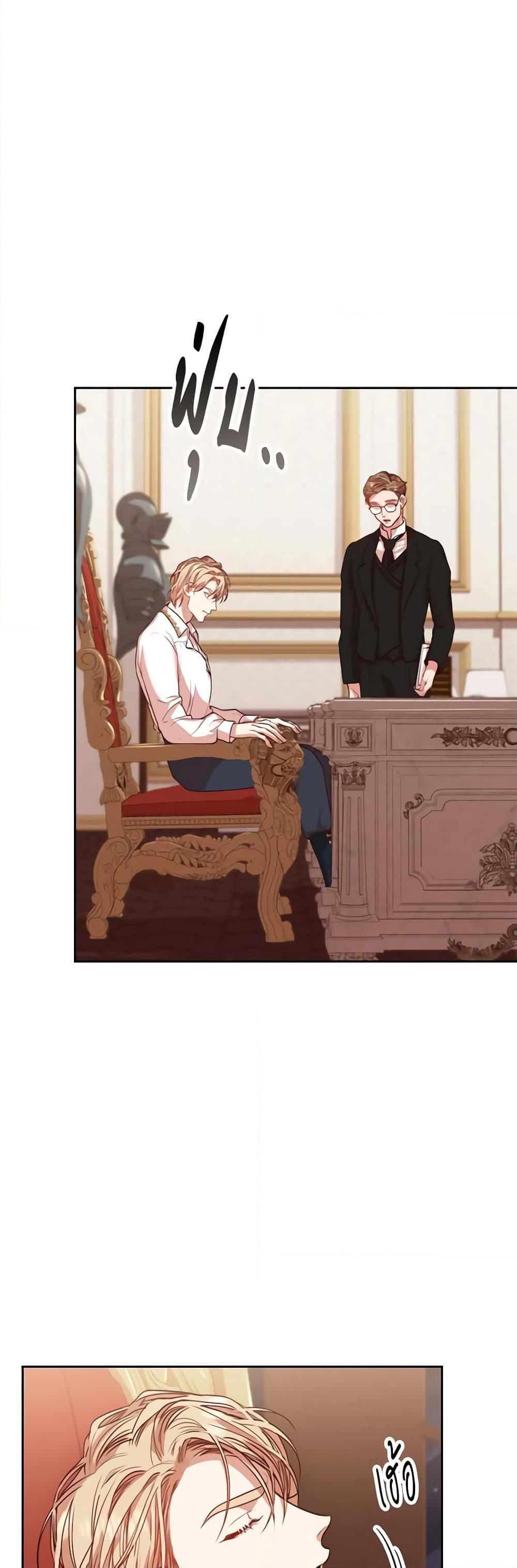 Manga-lc-com อ่านมังงะ อ่านการ์ตูน ออนไลน์ ฟรี I’m the Tyrant’s Secretary ตอนที่ 1 2 3 4 5 6 7 8 9 10 11 12 13 14 ฟรี ไม่มีโฆษณา Manga-lc - อ่าน มังงะ อ่าน การ์ตูน ออนไลน์ อ่านมังงะ ฟรี
