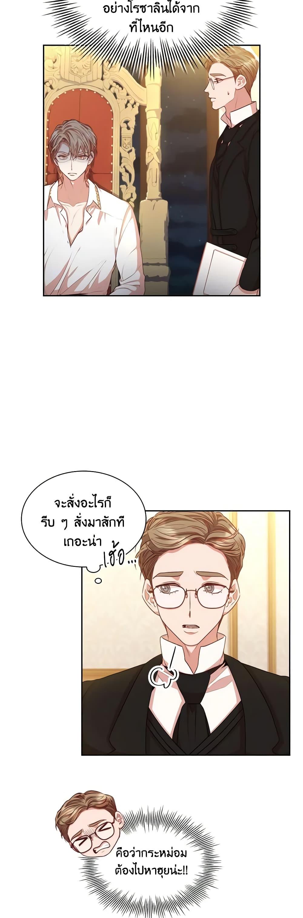 Manga-lc-com อ่านมังงะ อ่านการ์ตูน ออนไลน์ ฟรี I’m the Tyrant’s Secretary ตอนที่ 1 2 3 4 5 6 7 8 9 10 11 12 13 14 ฟรี ไม่มีโฆษณา Manga-lc - อ่าน มังงะ อ่าน การ์ตูน ออนไลน์ อ่านมังงะ ฟรี