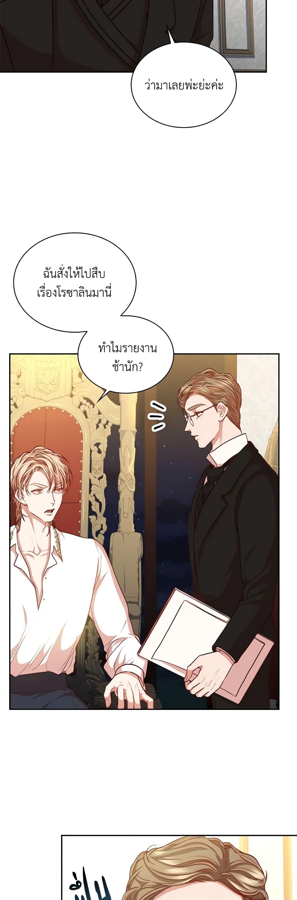 Manga-lc-com อ่านมังงะ อ่านการ์ตูน ออนไลน์ ฟรี I’m the Tyrant’s Secretary ตอนที่ 1 2 3 4 5 6 7 8 9 10 11 12 13 14 ฟรี ไม่มีโฆษณา Manga-lc - อ่าน มังงะ อ่าน การ์ตูน ออนไลน์ อ่านมังงะ ฟรี