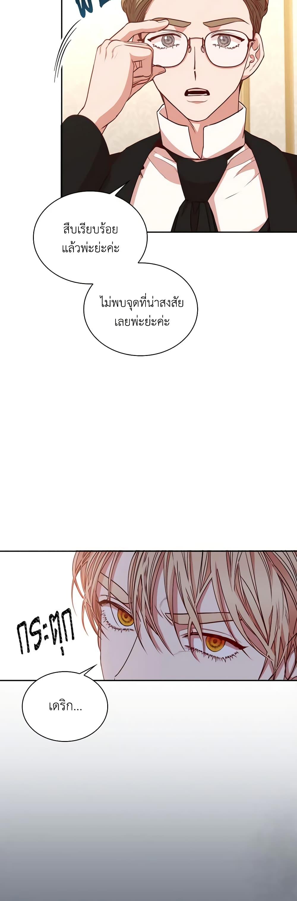 Manga-lc-com อ่านมังงะ อ่านการ์ตูน ออนไลน์ ฟรี I’m the Tyrant’s Secretary ตอนที่ 1 2 3 4 5 6 7 8 9 10 11 12 13 14 ฟรี ไม่มีโฆษณา Manga-lc - อ่าน มังงะ อ่าน การ์ตูน ออนไลน์ อ่านมังงะ ฟรี