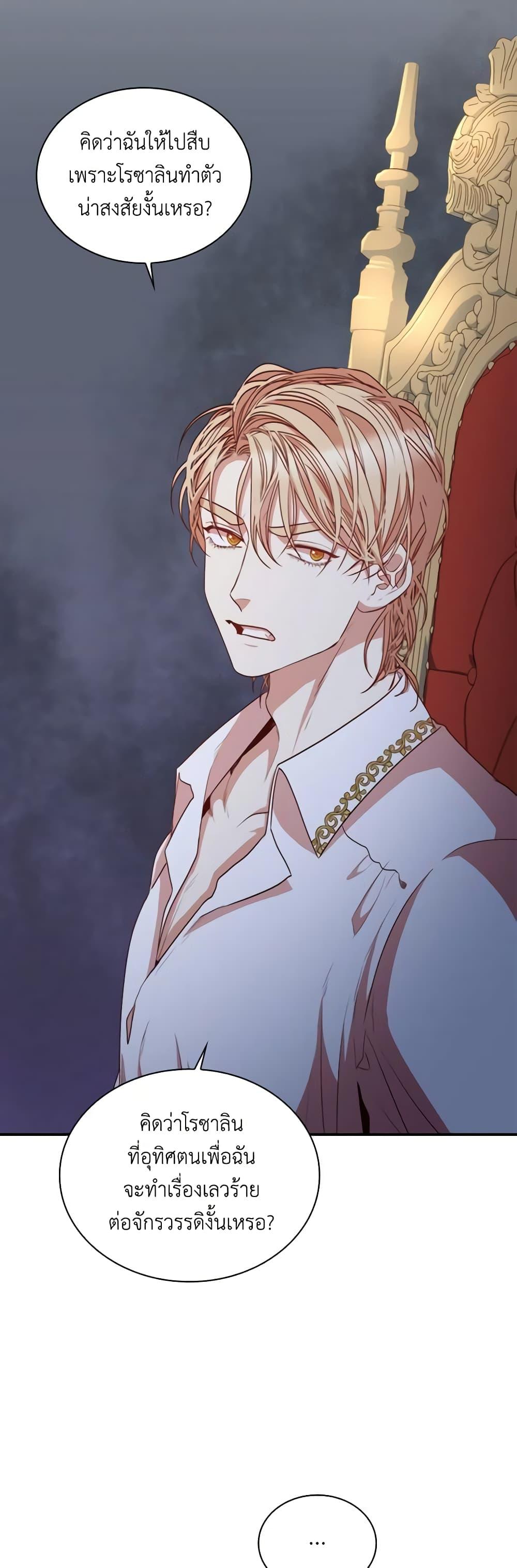 Manga-lc-com อ่านมังงะ อ่านการ์ตูน ออนไลน์ ฟรี I’m the Tyrant’s Secretary ตอนที่ 1 2 3 4 5 6 7 8 9 10 11 12 13 14 ฟรี ไม่มีโฆษณา Manga-lc - อ่าน มังงะ อ่าน การ์ตูน ออนไลน์ อ่านมังงะ ฟรี