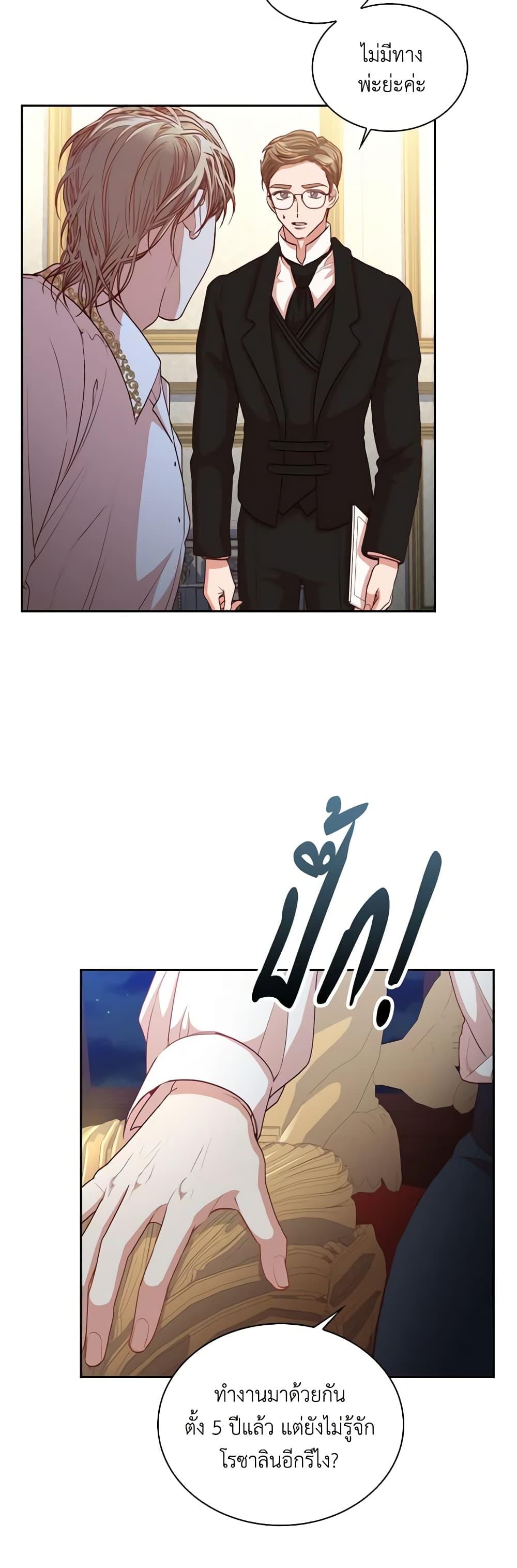 Manga-lc-com อ่านมังงะ อ่านการ์ตูน ออนไลน์ ฟรี I’m the Tyrant’s Secretary ตอนที่ 1 2 3 4 5 6 7 8 9 10 11 12 13 14 ฟรี ไม่มีโฆษณา Manga-lc - อ่าน มังงะ อ่าน การ์ตูน ออนไลน์ อ่านมังงะ ฟรี