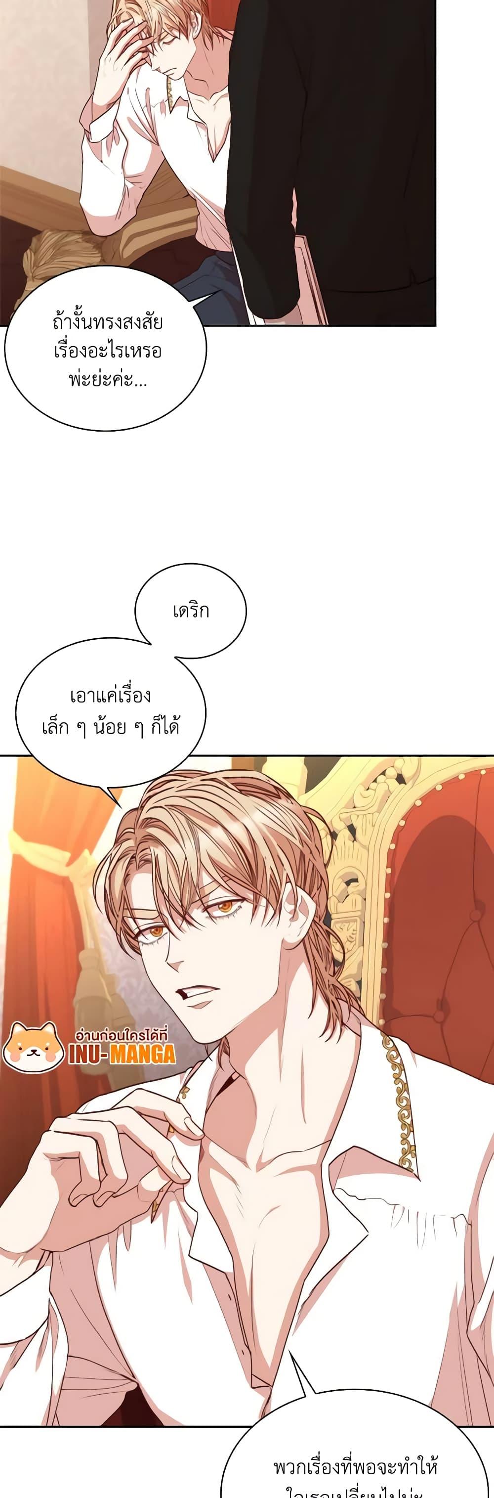 Manga-lc-com อ่านมังงะ อ่านการ์ตูน ออนไลน์ ฟรี I’m the Tyrant’s Secretary ตอนที่ 1 2 3 4 5 6 7 8 9 10 11 12 13 14 ฟรี ไม่มีโฆษณา Manga-lc - อ่าน มังงะ อ่าน การ์ตูน ออนไลน์ อ่านมังงะ ฟรี