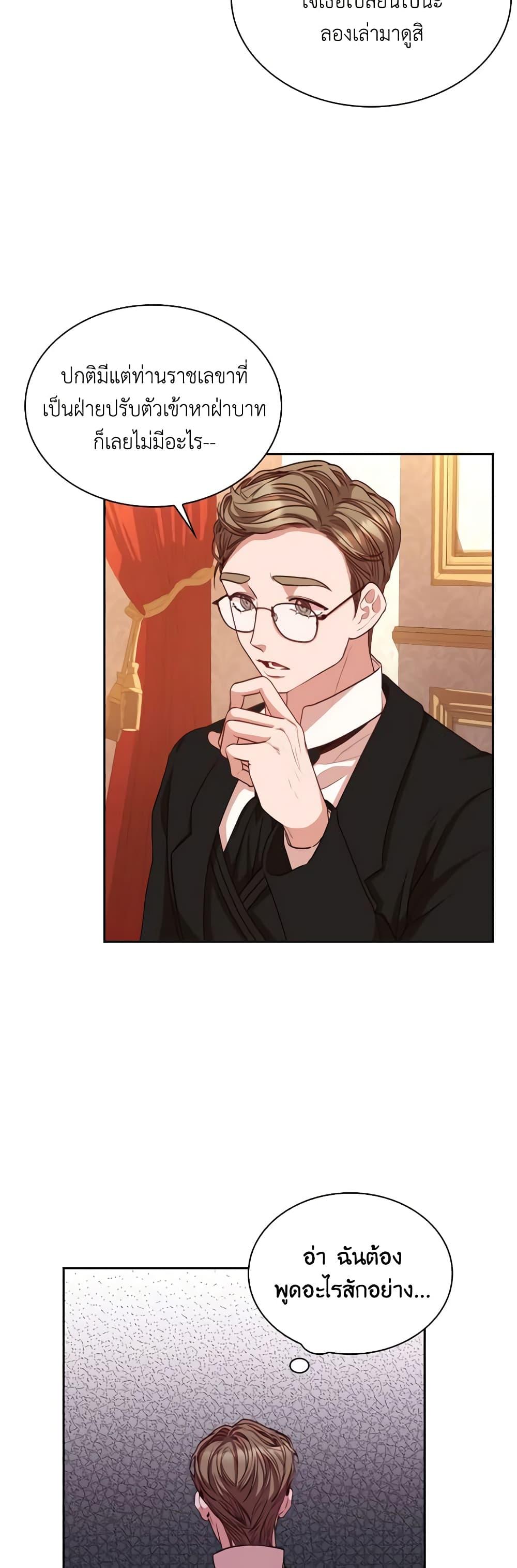 Manga-lc-com อ่านมังงะ อ่านการ์ตูน ออนไลน์ ฟรี I’m the Tyrant’s Secretary ตอนที่ 1 2 3 4 5 6 7 8 9 10 11 12 13 14 ฟรี ไม่มีโฆษณา Manga-lc - อ่าน มังงะ อ่าน การ์ตูน ออนไลน์ อ่านมังงะ ฟรี