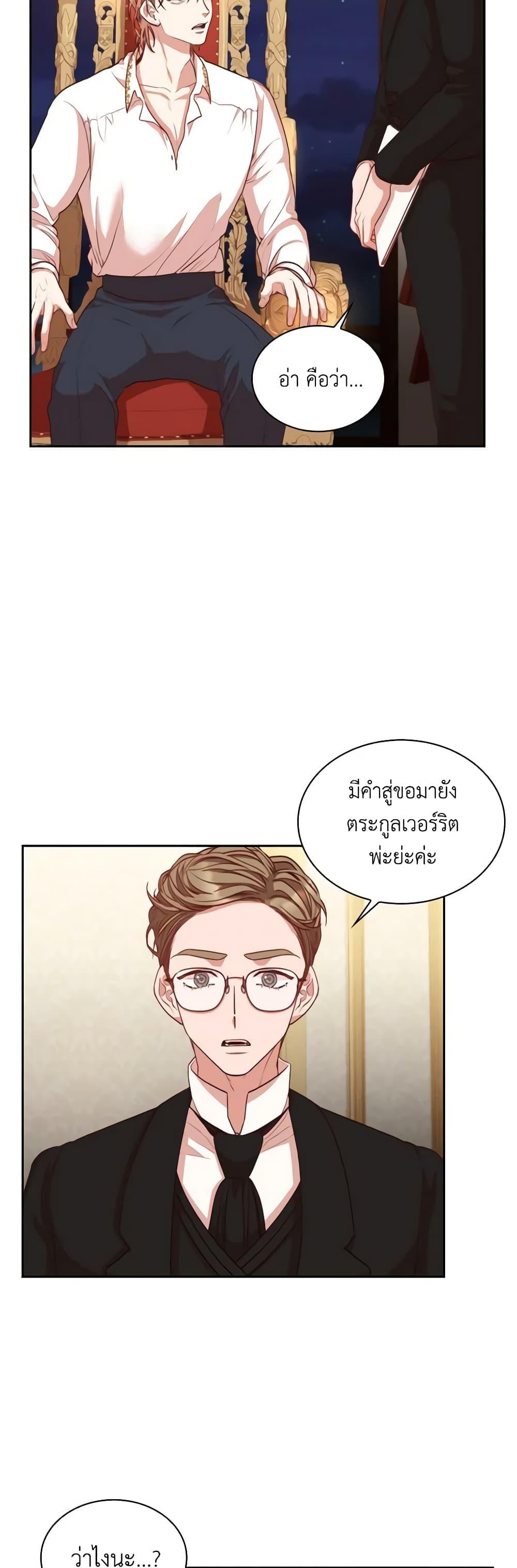 Manga-lc-com อ่านมังงะ อ่านการ์ตูน ออนไลน์ ฟรี I’m the Tyrant’s Secretary ตอนที่ 1 2 3 4 5 6 7 8 9 10 11 12 13 14 ฟรี ไม่มีโฆษณา Manga-lc - อ่าน มังงะ อ่าน การ์ตูน ออนไลน์ อ่านมังงะ ฟรี