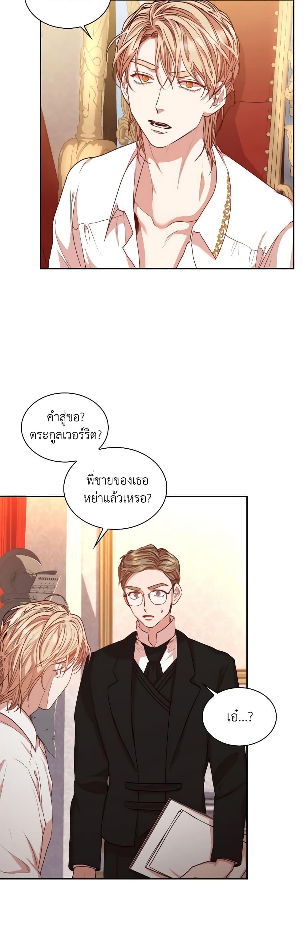 Manga-lc-com อ่านมังงะ อ่านการ์ตูน ออนไลน์ ฟรี I’m the Tyrant’s Secretary ตอนที่ 1 2 3 4 5 6 7 8 9 10 11 12 13 14 ฟรี ไม่มีโฆษณา Manga-lc - อ่าน มังงะ อ่าน การ์ตูน ออนไลน์ อ่านมังงะ ฟรี