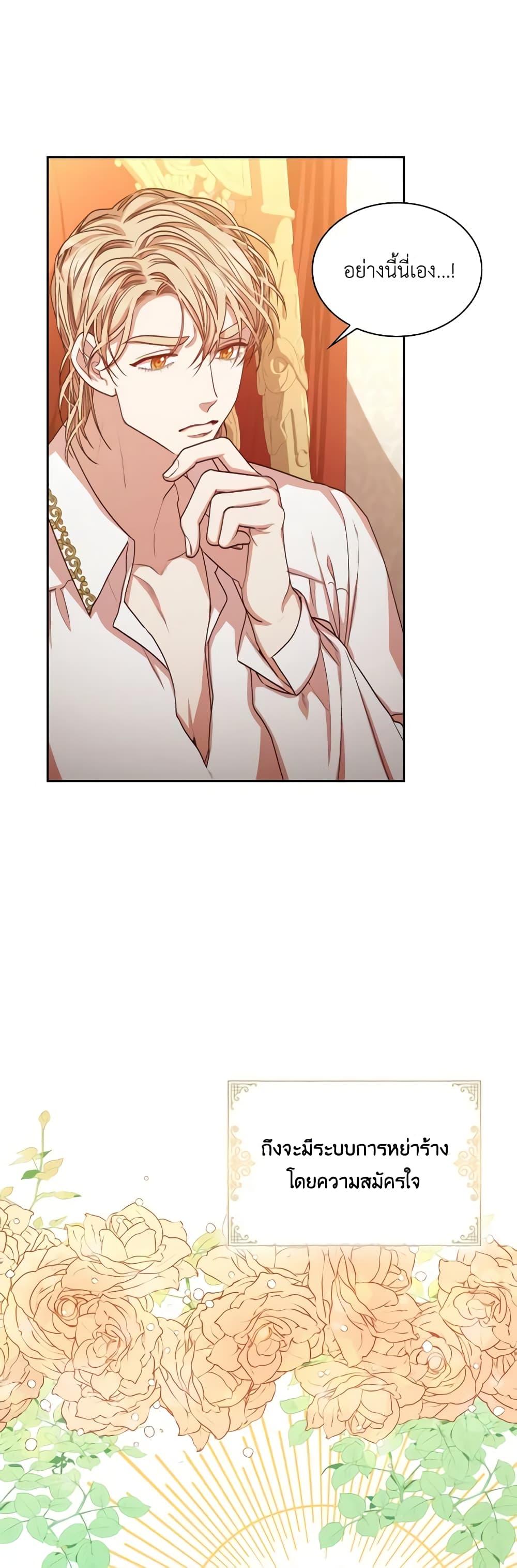 Manga-lc-com อ่านมังงะ อ่านการ์ตูน ออนไลน์ ฟรี I’m the Tyrant’s Secretary ตอนที่ 1 2 3 4 5 6 7 8 9 10 11 12 13 14 ฟรี ไม่มีโฆษณา Manga-lc - อ่าน มังงะ อ่าน การ์ตูน ออนไลน์ อ่านมังงะ ฟรี