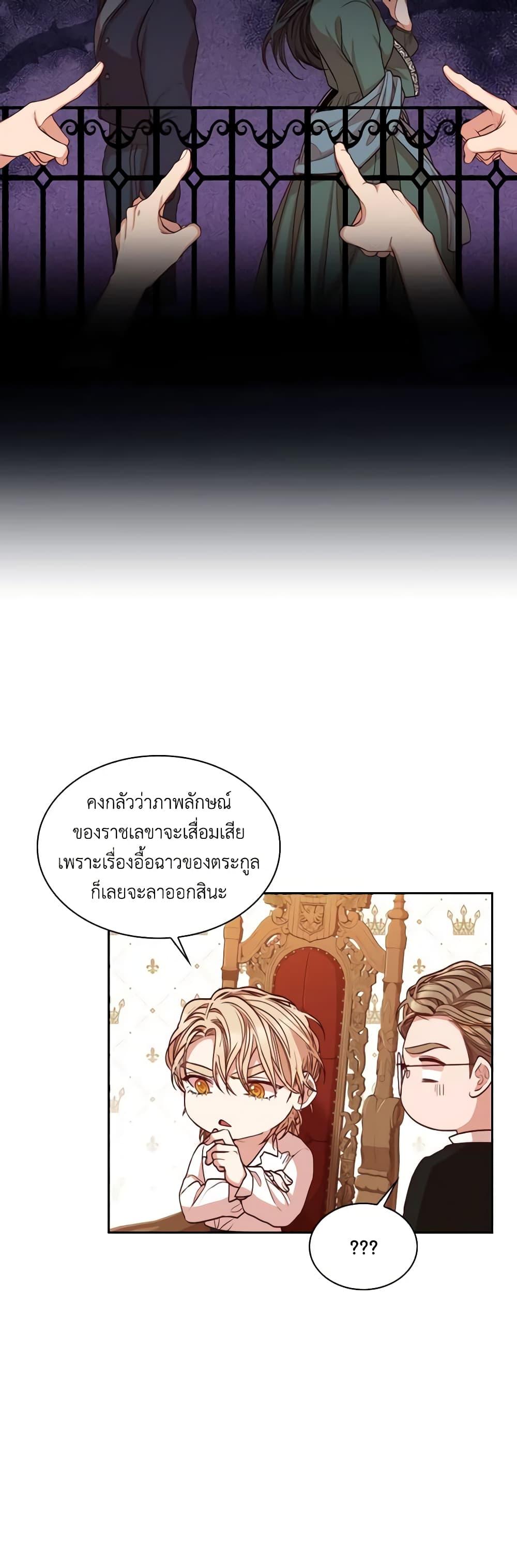 Manga-lc-com อ่านมังงะ อ่านการ์ตูน ออนไลน์ ฟรี I’m the Tyrant’s Secretary ตอนที่ 1 2 3 4 5 6 7 8 9 10 11 12 13 14 ฟรี ไม่มีโฆษณา Manga-lc - อ่าน มังงะ อ่าน การ์ตูน ออนไลน์ อ่านมังงะ ฟรี