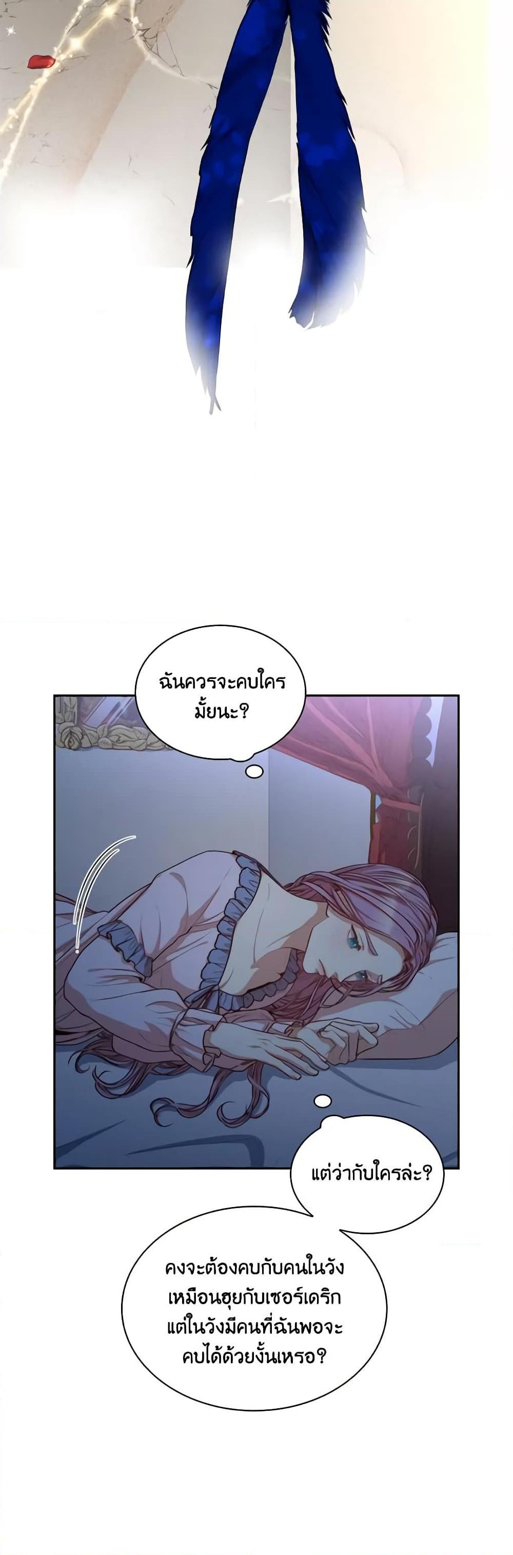 Manga-lc-com อ่านมังงะ อ่านการ์ตูน ออนไลน์ ฟรี I’m the Tyrant’s Secretary ตอนที่ 1 2 3 4 5 6 7 8 9 10 11 12 13 14 ฟรี ไม่มีโฆษณา Manga-lc - อ่าน มังงะ อ่าน การ์ตูน ออนไลน์ อ่านมังงะ ฟรี