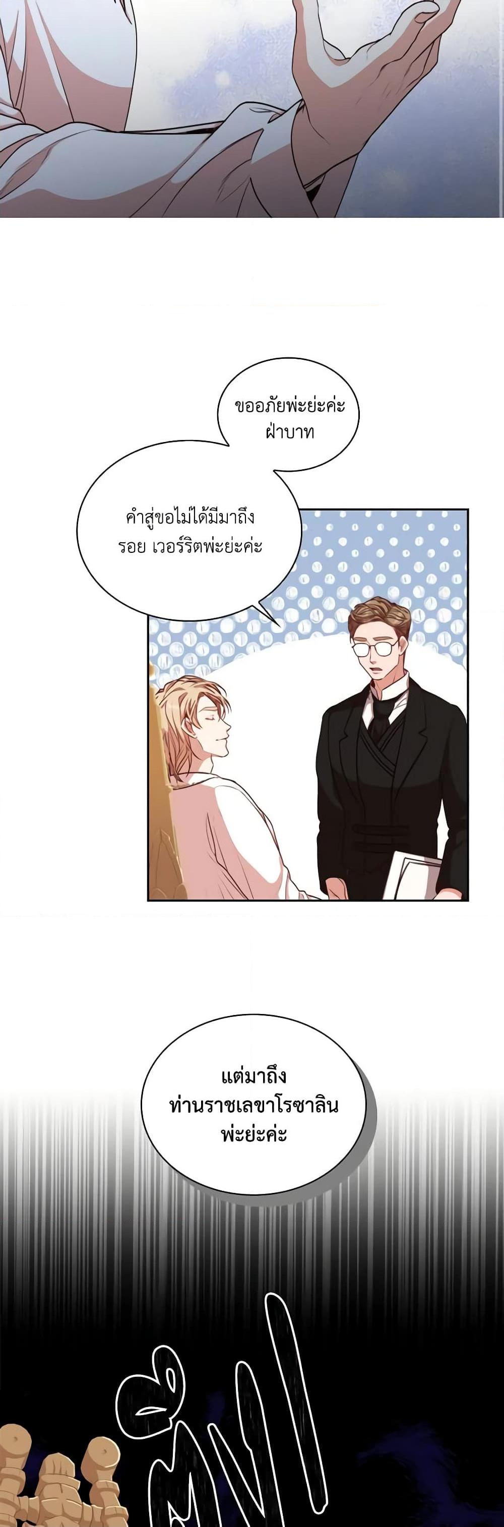 Manga-lc-com อ่านมังงะ อ่านการ์ตูน ออนไลน์ ฟรี I’m the Tyrant’s Secretary ตอนที่ 1 2 3 4 5 6 7 8 9 10 11 12 13 14 ฟรี ไม่มีโฆษณา Manga-lc - อ่าน มังงะ อ่าน การ์ตูน ออนไลน์ อ่านมังงะ ฟรี