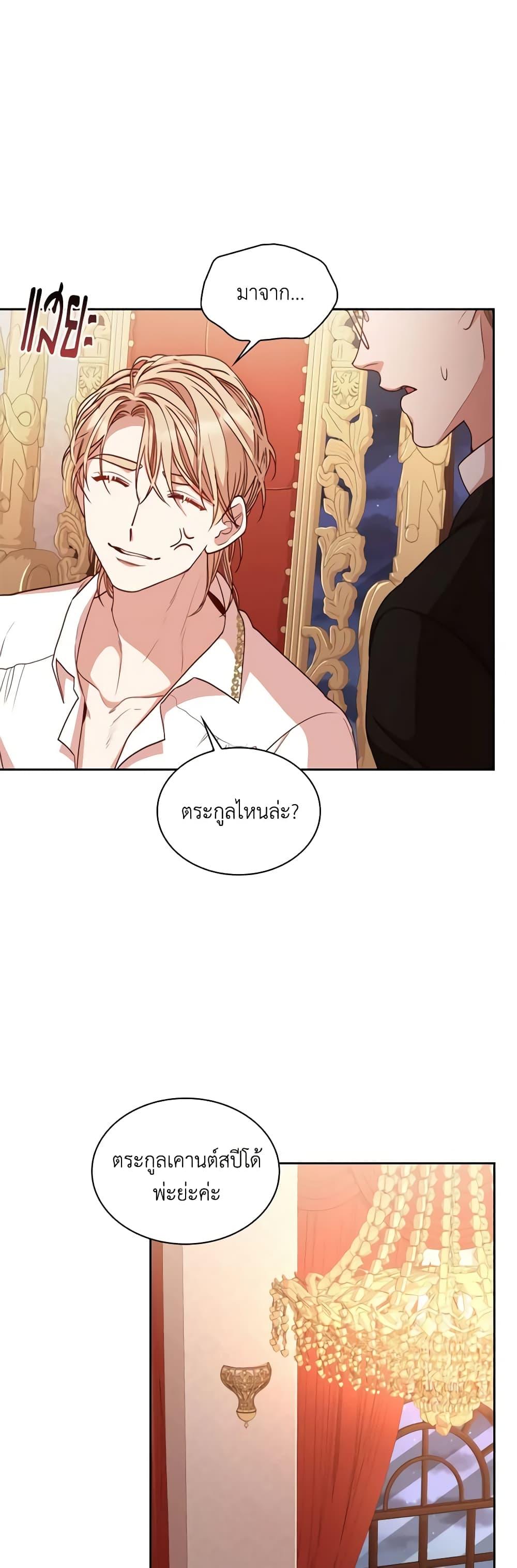 Manga-lc-com อ่านมังงะ อ่านการ์ตูน ออนไลน์ ฟรี I’m the Tyrant’s Secretary ตอนที่ 1 2 3 4 5 6 7 8 9 10 11 12 13 14 ฟรี ไม่มีโฆษณา Manga-lc - อ่าน มังงะ อ่าน การ์ตูน ออนไลน์ อ่านมังงะ ฟรี