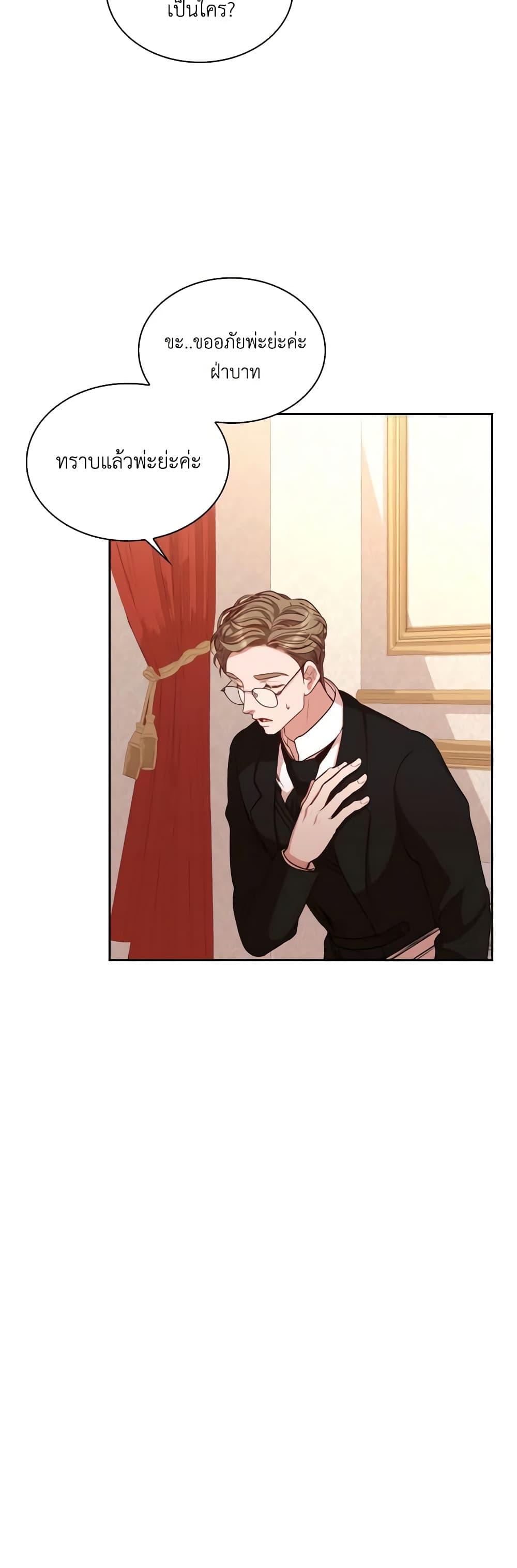 Manga-lc-com อ่านมังงะ อ่านการ์ตูน ออนไลน์ ฟรี I’m the Tyrant’s Secretary ตอนที่ 1 2 3 4 5 6 7 8 9 10 11 12 13 14 ฟรี ไม่มีโฆษณา Manga-lc - อ่าน มังงะ อ่าน การ์ตูน ออนไลน์ อ่านมังงะ ฟรี