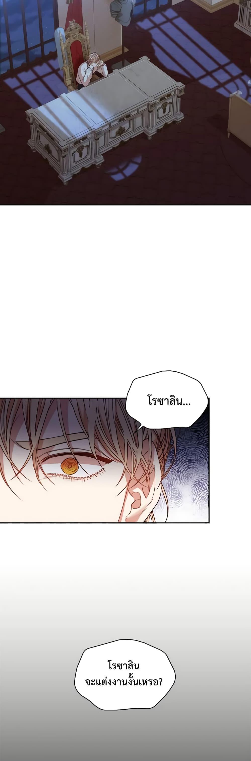 Manga-lc-com อ่านมังงะ อ่านการ์ตูน ออนไลน์ ฟรี I’m the Tyrant’s Secretary ตอนที่ 1 2 3 4 5 6 7 8 9 10 11 12 13 14 ฟรี ไม่มีโฆษณา Manga-lc - อ่าน มังงะ อ่าน การ์ตูน ออนไลน์ อ่านมังงะ ฟรี