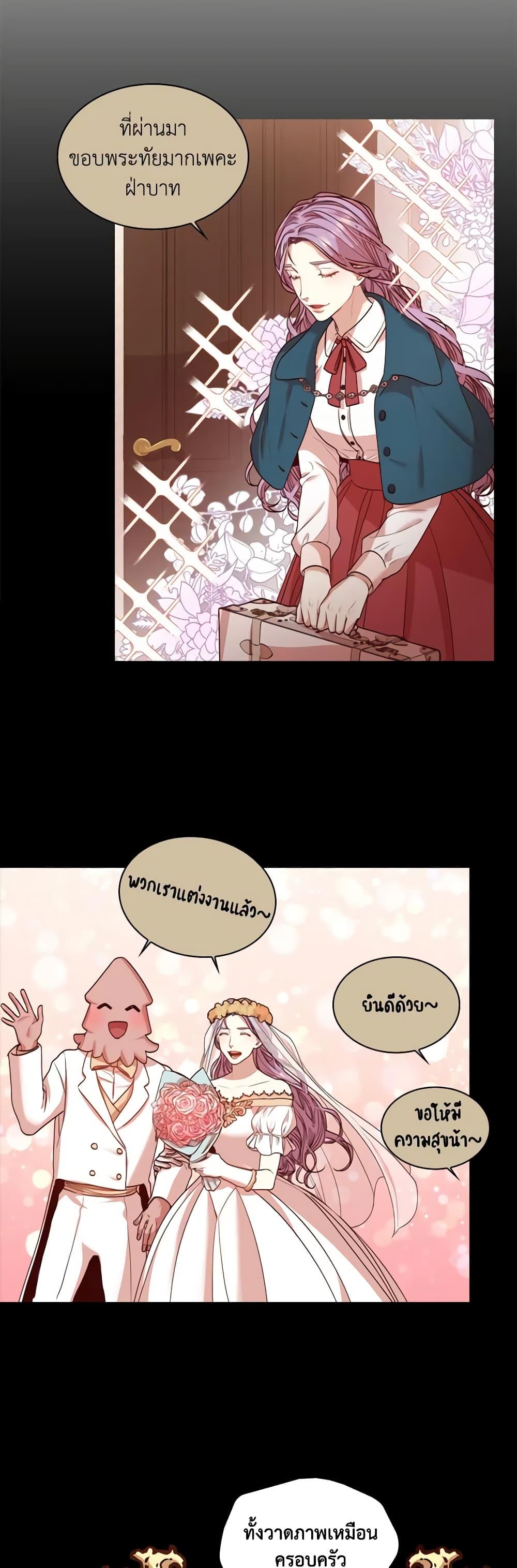 Manga-lc-com อ่านมังงะ อ่านการ์ตูน ออนไลน์ ฟรี I’m the Tyrant’s Secretary ตอนที่ 1 2 3 4 5 6 7 8 9 10 11 12 13 14 ฟรี ไม่มีโฆษณา Manga-lc - อ่าน มังงะ อ่าน การ์ตูน ออนไลน์ อ่านมังงะ ฟรี