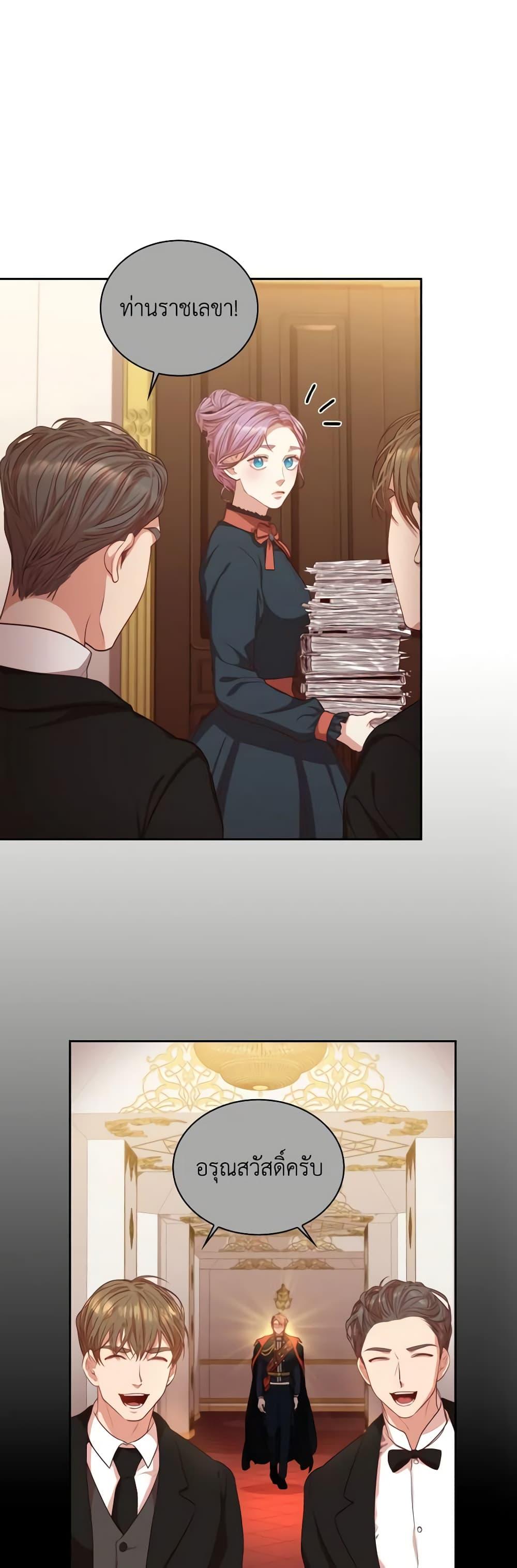 Manga-lc-com อ่านมังงะ อ่านการ์ตูน ออนไลน์ ฟรี I’m the Tyrant’s Secretary ตอนที่ 1 2 3 4 5 6 7 8 9 10 11 12 13 14 ฟรี ไม่มีโฆษณา Manga-lc - อ่าน มังงะ อ่าน การ์ตูน ออนไลน์ อ่านมังงะ ฟรี