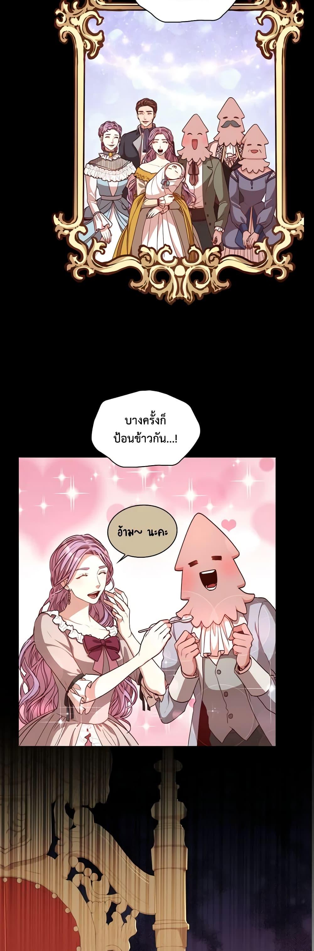 Manga-lc-com อ่านมังงะ อ่านการ์ตูน ออนไลน์ ฟรี I’m the Tyrant’s Secretary ตอนที่ 1 2 3 4 5 6 7 8 9 10 11 12 13 14 ฟรี ไม่มีโฆษณา Manga-lc - อ่าน มังงะ อ่าน การ์ตูน ออนไลน์ อ่านมังงะ ฟรี