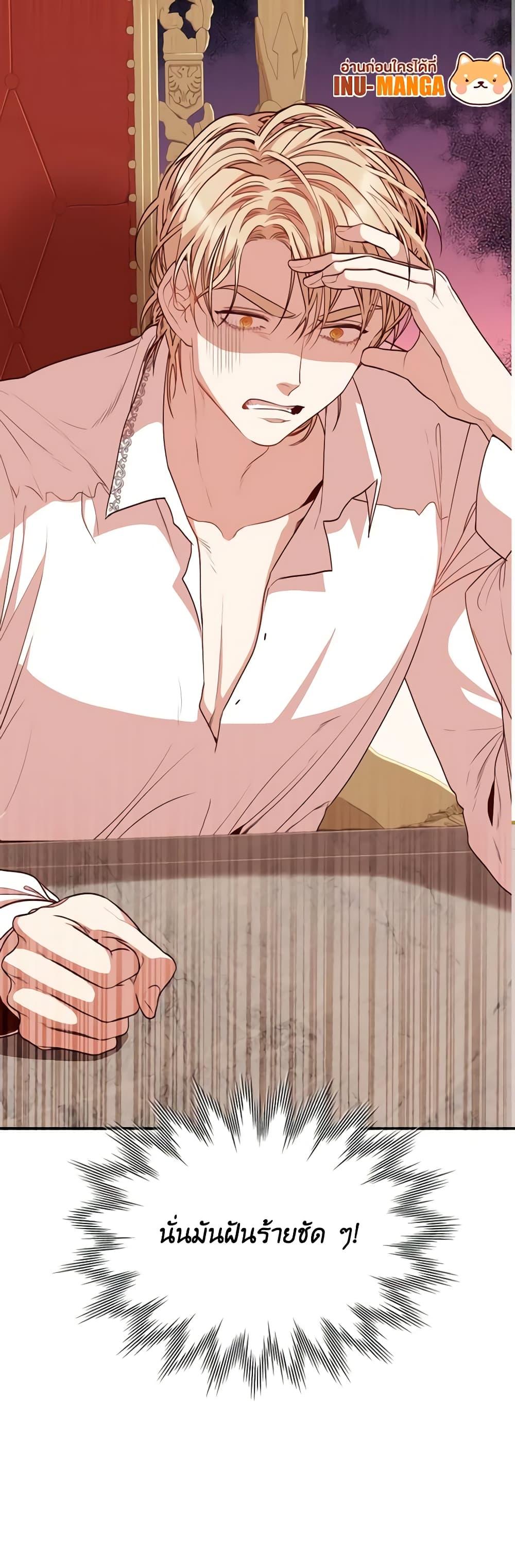 Manga-lc-com อ่านมังงะ อ่านการ์ตูน ออนไลน์ ฟรี I’m the Tyrant’s Secretary ตอนที่ 1 2 3 4 5 6 7 8 9 10 11 12 13 14 ฟรี ไม่มีโฆษณา Manga-lc - อ่าน มังงะ อ่าน การ์ตูน ออนไลน์ อ่านมังงะ ฟรี