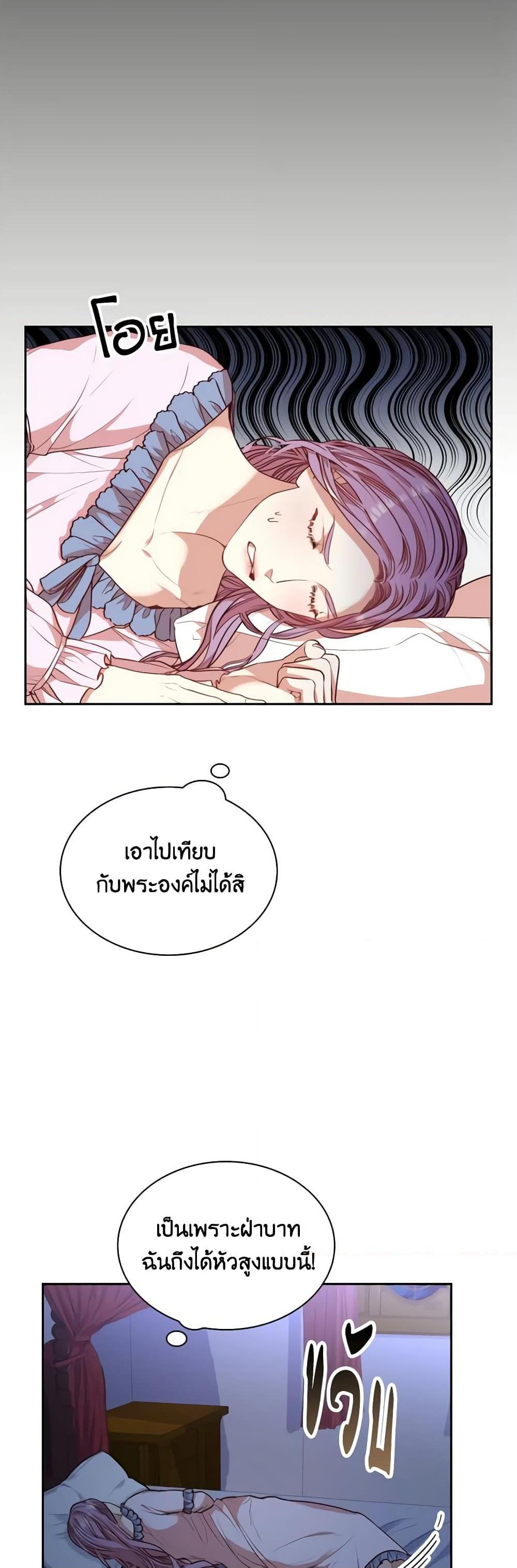 Manga-lc-com อ่านมังงะ อ่านการ์ตูน ออนไลน์ ฟรี I’m the Tyrant’s Secretary ตอนที่ 1 2 3 4 5 6 7 8 9 10 11 12 13 14 ฟรี ไม่มีโฆษณา Manga-lc - อ่าน มังงะ อ่าน การ์ตูน ออนไลน์ อ่านมังงะ ฟรี