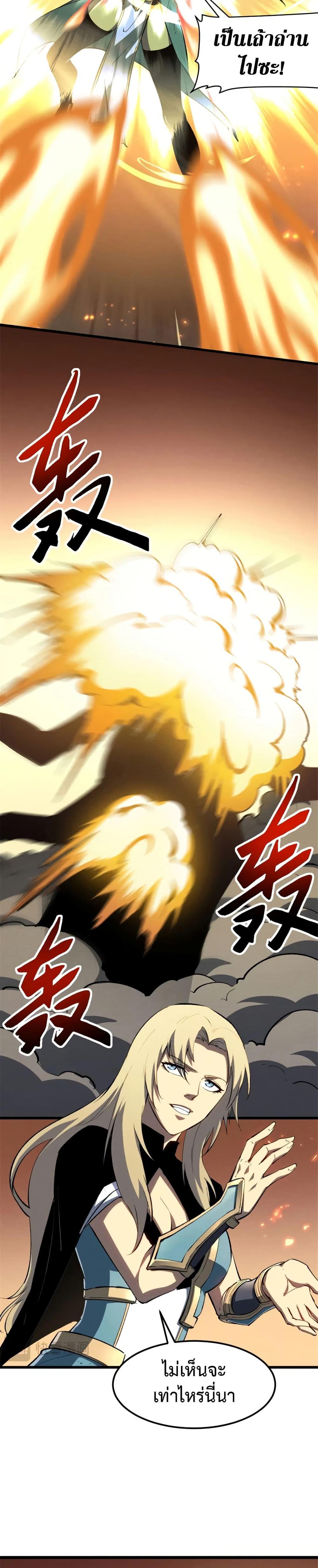 Manga-lc-com อ่านมังงะ อ่านการ์ตูน ออนไลน์ ฟรี Reincarnation Of The Strongest Sword God ตอนที่ 1 2 3 4 5 6 7 8 9 10 11 12 13 14 ฟรี ไม่มีโฆษณา Manga-lc - อ่าน มังงะ อ่าน การ์ตูน ออนไลน์ อ่านมังงะ ฟรี