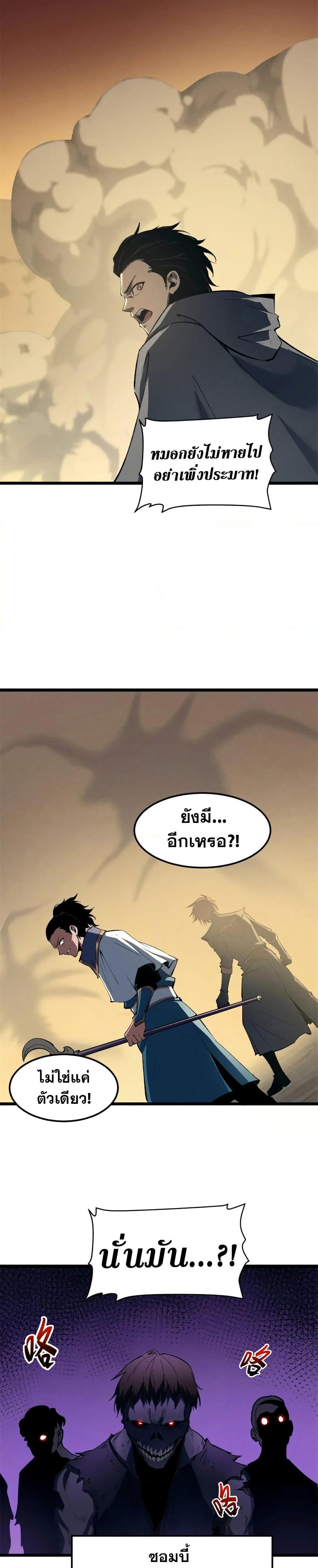 Manga-lc-com อ่านมังงะ อ่านการ์ตูน ออนไลน์ ฟรี Reincarnation Of The Strongest Sword God ตอนที่ 1 2 3 4 5 6 7 8 9 10 11 12 13 14 ฟรี ไม่มีโฆษณา Manga-lc - อ่าน มังงะ อ่าน การ์ตูน ออนไลน์ อ่านมังงะ ฟรี