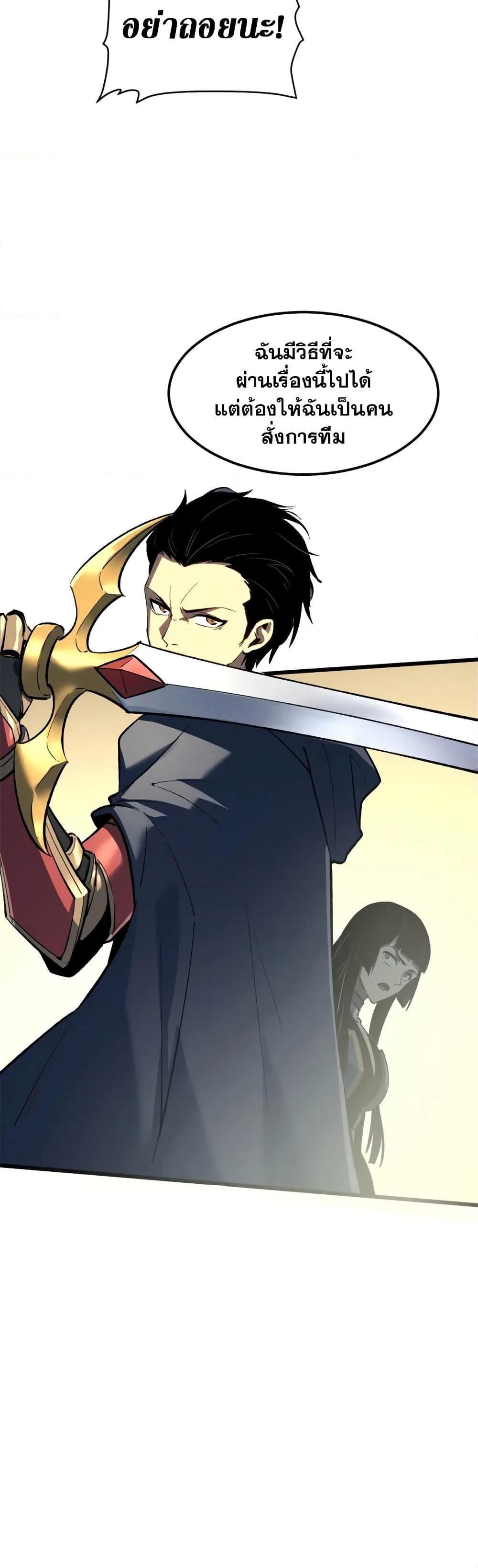 Manga-lc-com อ่านมังงะ อ่านการ์ตูน ออนไลน์ ฟรี Reincarnation Of The Strongest Sword God ตอนที่ 1 2 3 4 5 6 7 8 9 10 11 12 13 14 ฟรี ไม่มีโฆษณา Manga-lc - อ่าน มังงะ อ่าน การ์ตูน ออนไลน์ อ่านมังงะ ฟรี