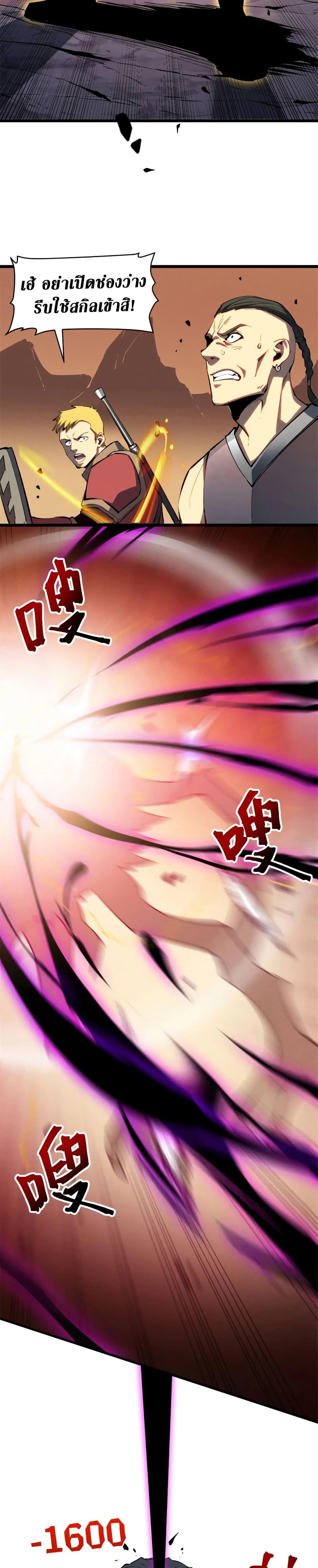 Manga-lc-com อ่านมังงะ อ่านการ์ตูน ออนไลน์ ฟรี Reincarnation Of The Strongest Sword God ตอนที่ 1 2 3 4 5 6 7 8 9 10 11 12 13 14 ฟรี ไม่มีโฆษณา Manga-lc - อ่าน มังงะ อ่าน การ์ตูน ออนไลน์ อ่านมังงะ ฟรี