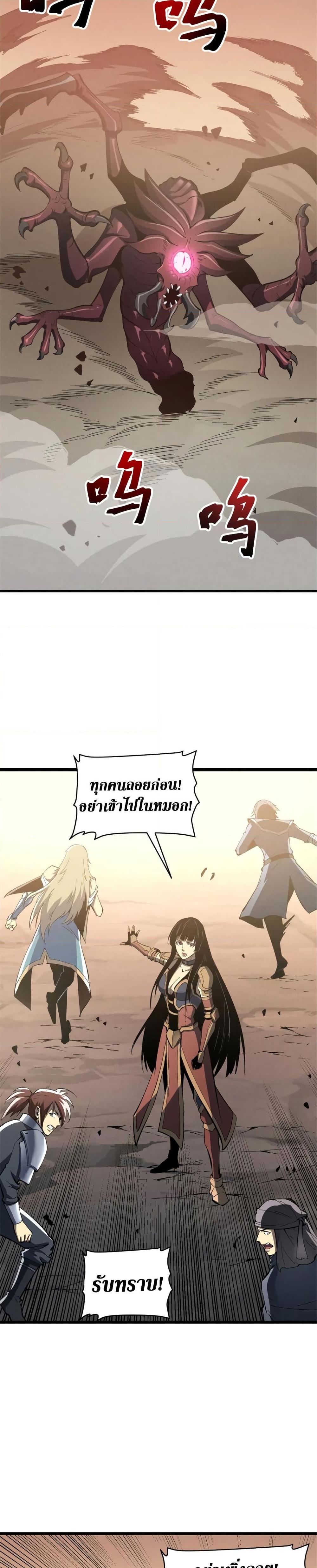 Manga-lc-com อ่านมังงะ อ่านการ์ตูน ออนไลน์ ฟรี Reincarnation Of The Strongest Sword God ตอนที่ 1 2 3 4 5 6 7 8 9 10 11 12 13 14 ฟรี ไม่มีโฆษณา Manga-lc - อ่าน มังงะ อ่าน การ์ตูน ออนไลน์ อ่านมังงะ ฟรี