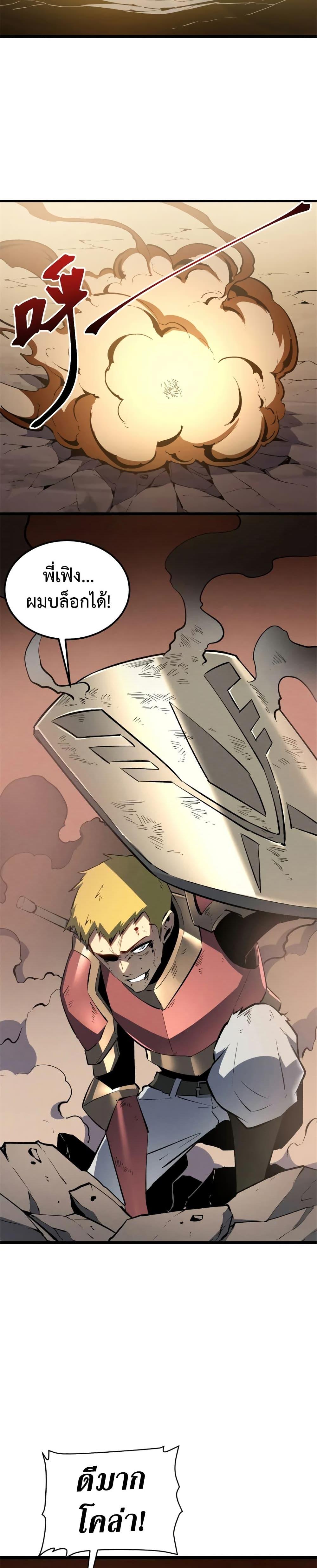 Manga-lc-com อ่านมังงะ อ่านการ์ตูน ออนไลน์ ฟรี Reincarnation Of The Strongest Sword God ตอนที่ 1 2 3 4 5 6 7 8 9 10 11 12 13 14 ฟรี ไม่มีโฆษณา Manga-lc - อ่าน มังงะ อ่าน การ์ตูน ออนไลน์ อ่านมังงะ ฟรี