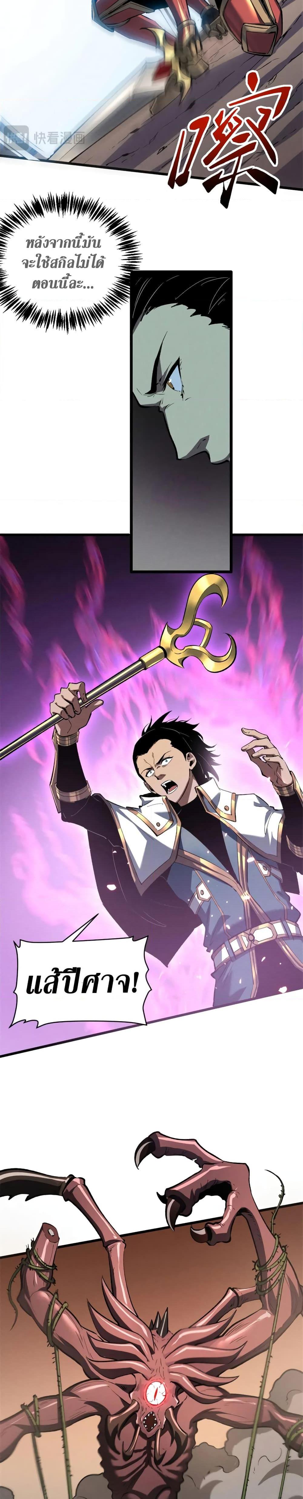 Manga-lc-com อ่านมังงะ อ่านการ์ตูน ออนไลน์ ฟรี Reincarnation Of The Strongest Sword God ตอนที่ 1 2 3 4 5 6 7 8 9 10 11 12 13 14 ฟรี ไม่มีโฆษณา Manga-lc - อ่าน มังงะ อ่าน การ์ตูน ออนไลน์ อ่านมังงะ ฟรี