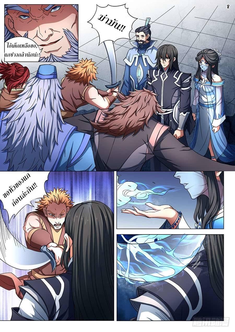 Manga-lc-com อ่านมังงะ อ่านการ์ตูน ออนไลน์ ฟรี God of Martial Arts ตอนที่ 1 2 3 4 5 6 7 8 9 10 11 12 13 14 ฟรี ไม่มีโฆษณา Manga-lc - อ่าน มังงะ อ่าน การ์ตูน ออนไลน์ อ่านมังงะ ฟรี