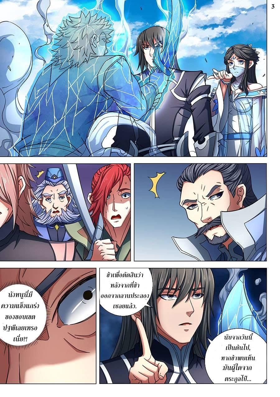 Manga-lc-com อ่านมังงะ อ่านการ์ตูน ออนไลน์ ฟรี God of Martial Arts ตอนที่ 1 2 3 4 5 6 7 8 9 10 11 12 13 14 ฟรี ไม่มีโฆษณา Manga-lc - อ่าน มังงะ อ่าน การ์ตูน ออนไลน์ อ่านมังงะ ฟรี