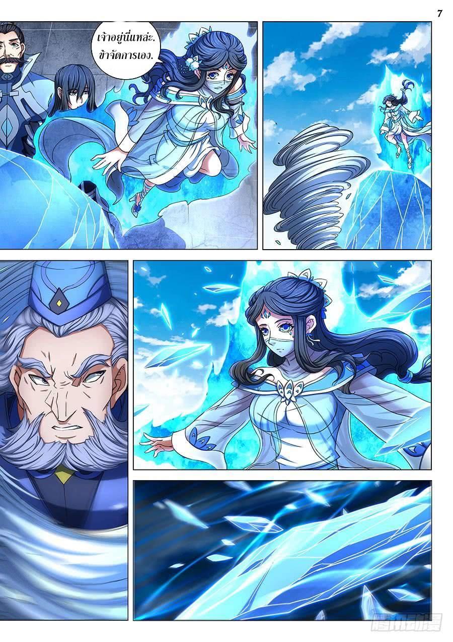 Manga-lc-com อ่านมังงะ อ่านการ์ตูน ออนไลน์ ฟรี God of Martial Arts ตอนที่ 1 2 3 4 5 6 7 8 9 10 11 12 13 14 ฟรี ไม่มีโฆษณา Manga-lc - อ่าน มังงะ อ่าน การ์ตูน ออนไลน์ อ่านมังงะ ฟรี