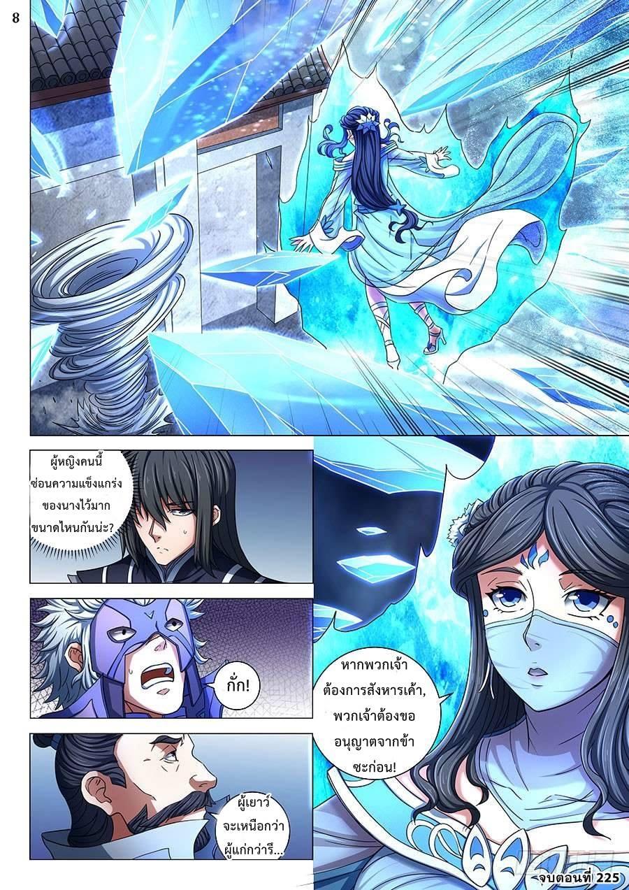Manga-lc-com อ่านมังงะ อ่านการ์ตูน ออนไลน์ ฟรี God of Martial Arts ตอนที่ 1 2 3 4 5 6 7 8 9 10 11 12 13 14 ฟรี ไม่มีโฆษณา Manga-lc - อ่าน มังงะ อ่าน การ์ตูน ออนไลน์ อ่านมังงะ ฟรี