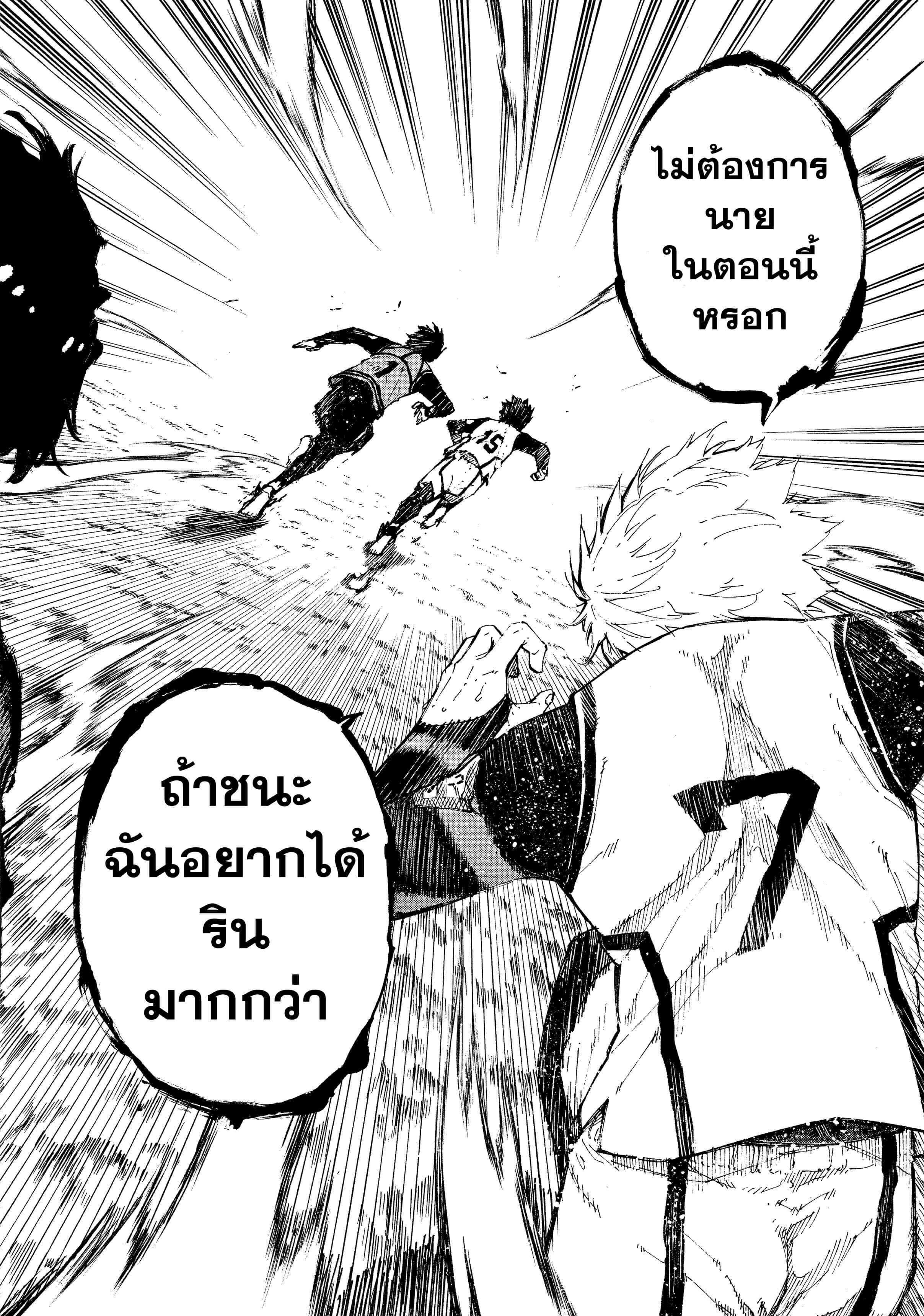 Manga-lc-com อ่านมังงะ อ่านการ์ตูน ออนไลน์ ฟรี Blue Lock ตอนที่ 1 2 3 4 5 6 7 8 9 10 11 12 13 14 ฟรี ไม่มีโฆษณา Manga-lc - อ่าน มังงะ อ่าน การ์ตูน ออนไลน์ อ่านมังงะ ฟรี