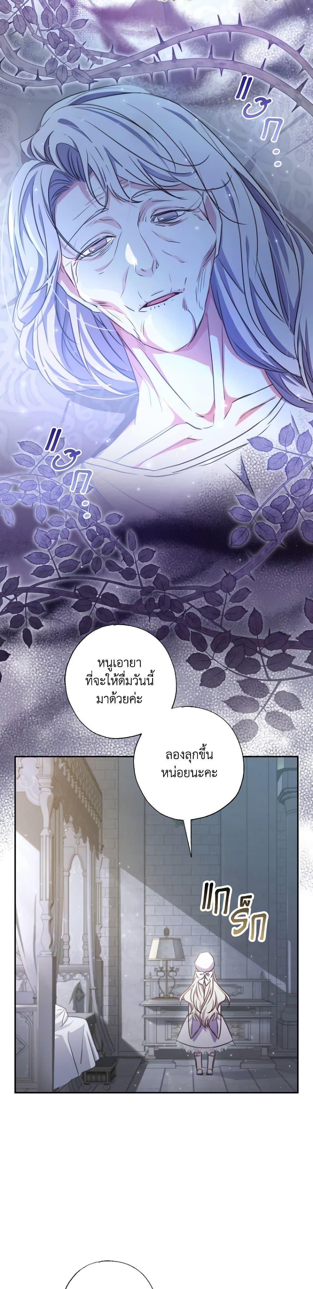 Manga-lc-com อ่านมังงะ อ่านการ์ตูน ออนไลน์ ฟรี A Saint Who Was Adopted by the Grand Duke ตอนที่ 1 2 3 4 5 6 7 8 9 10 11 12 13 14 ฟรี ไม่มีโฆษณา Manga-lc - อ่าน มังงะ อ่าน การ์ตูน ออนไลน์ อ่านมังงะ ฟรี