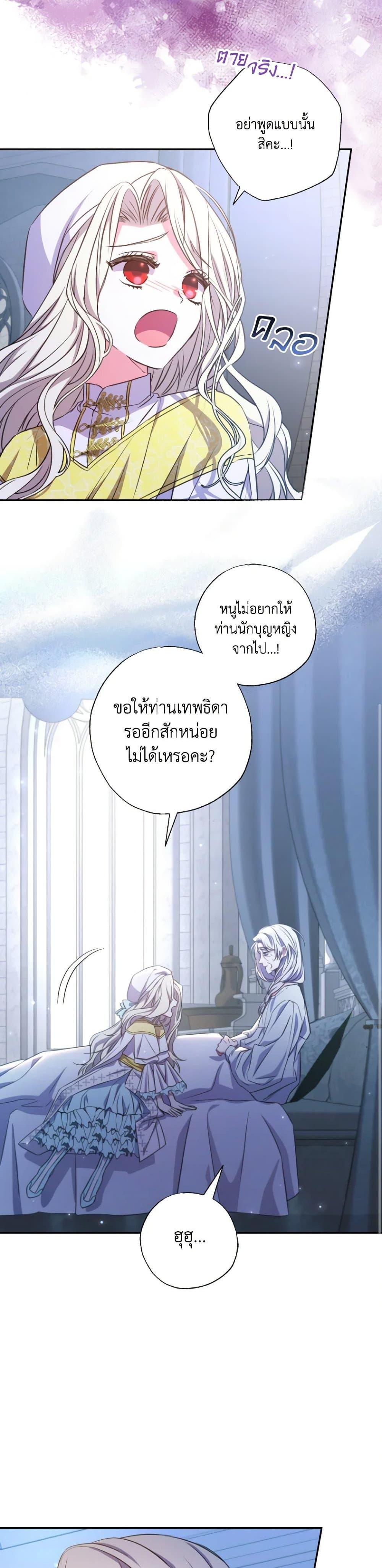 Manga-lc-com อ่านมังงะ อ่านการ์ตูน ออนไลน์ ฟรี A Saint Who Was Adopted by the Grand Duke ตอนที่ 1 2 3 4 5 6 7 8 9 10 11 12 13 14 ฟรี ไม่มีโฆษณา Manga-lc - อ่าน มังงะ อ่าน การ์ตูน ออนไลน์ อ่านมังงะ ฟรี