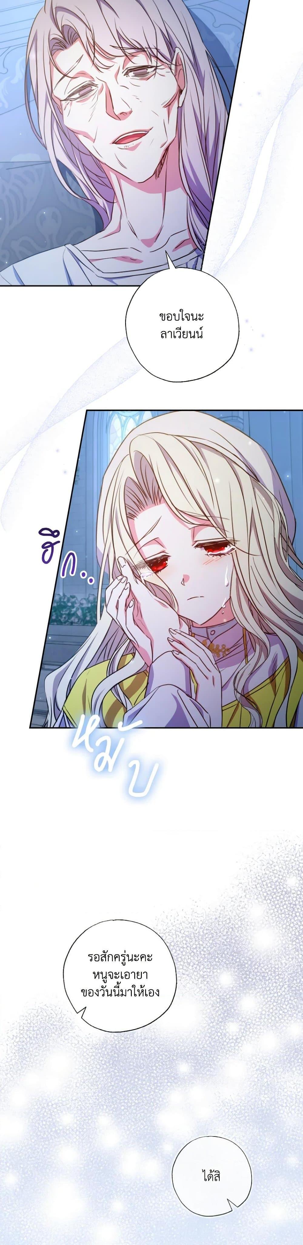 Manga-lc-com อ่านมังงะ อ่านการ์ตูน ออนไลน์ ฟรี A Saint Who Was Adopted by the Grand Duke ตอนที่ 1 2 3 4 5 6 7 8 9 10 11 12 13 14 ฟรี ไม่มีโฆษณา Manga-lc - อ่าน มังงะ อ่าน การ์ตูน ออนไลน์ อ่านมังงะ ฟรี